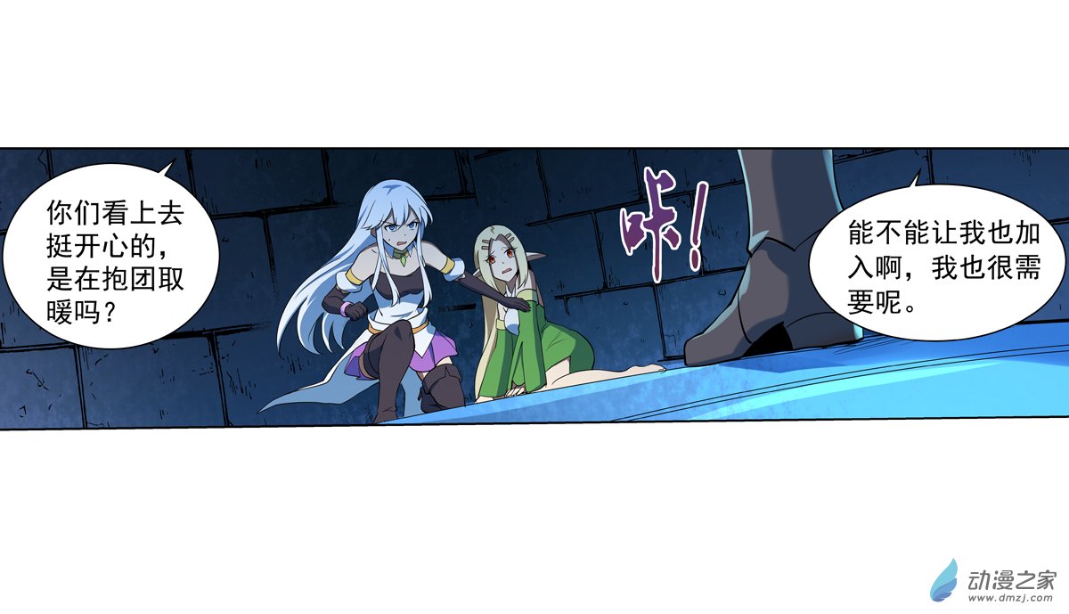 失业魔王第65话