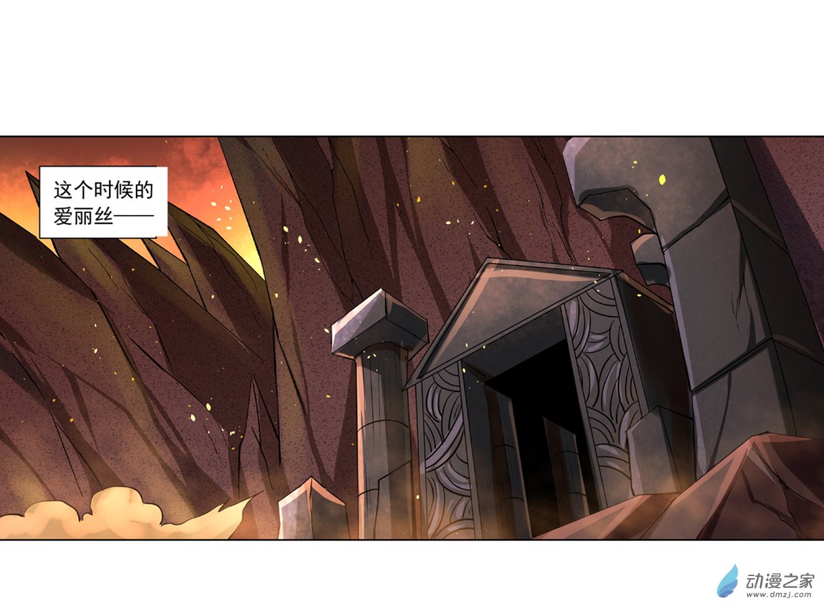 失业魔王第65话