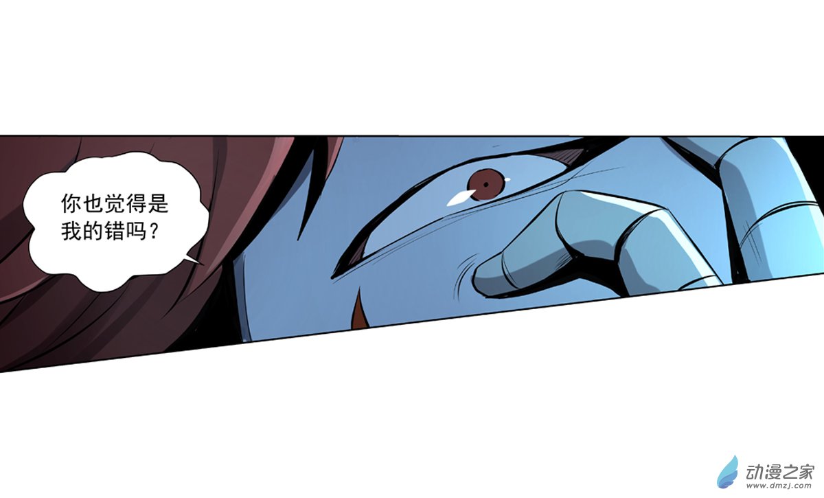 失业魔王第65话