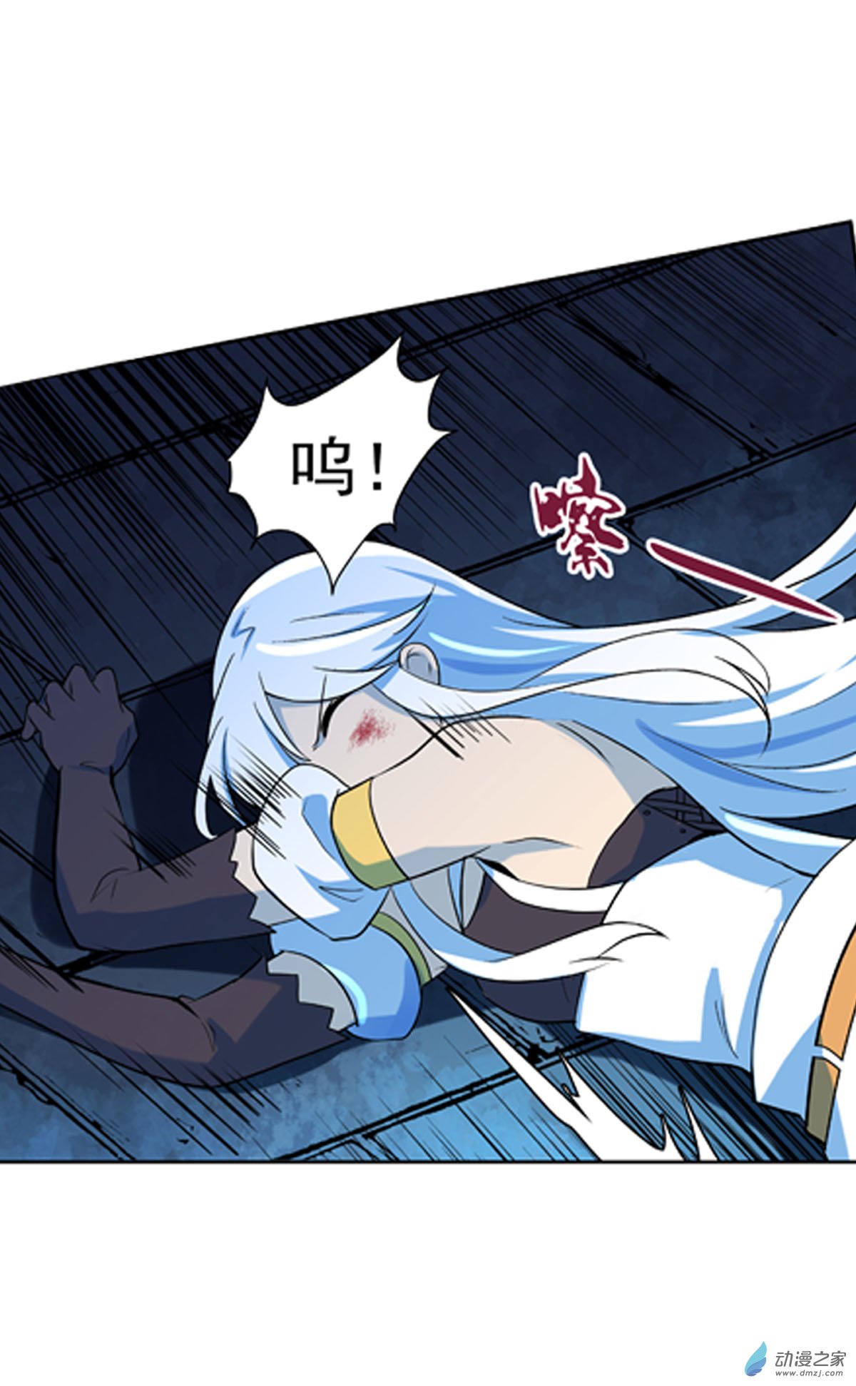 失业魔王第65话