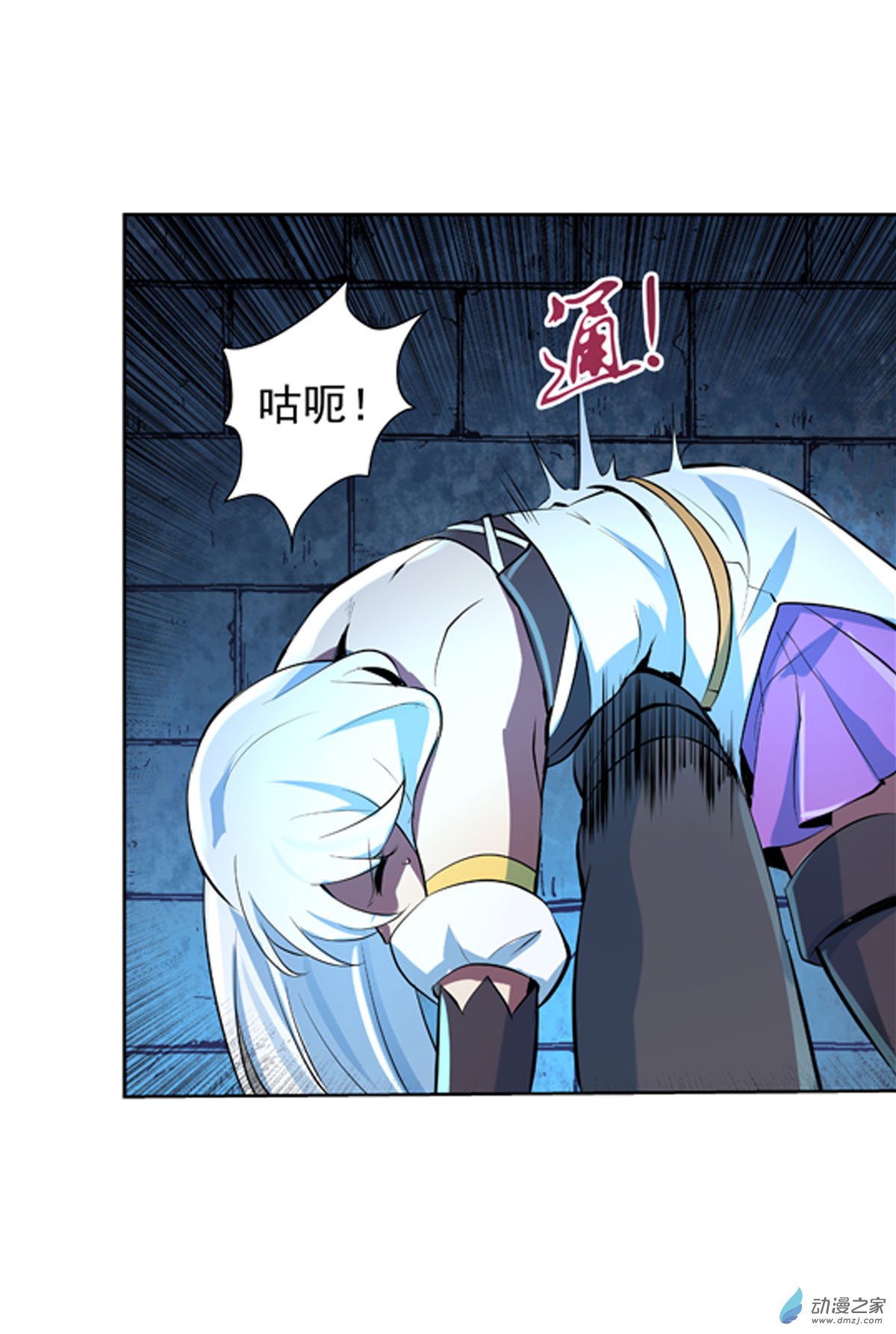 失业魔王第65话