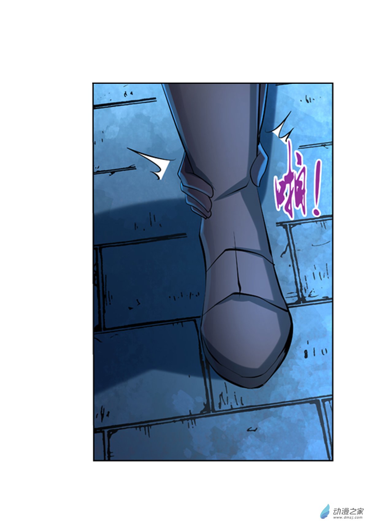 失业魔王第65话