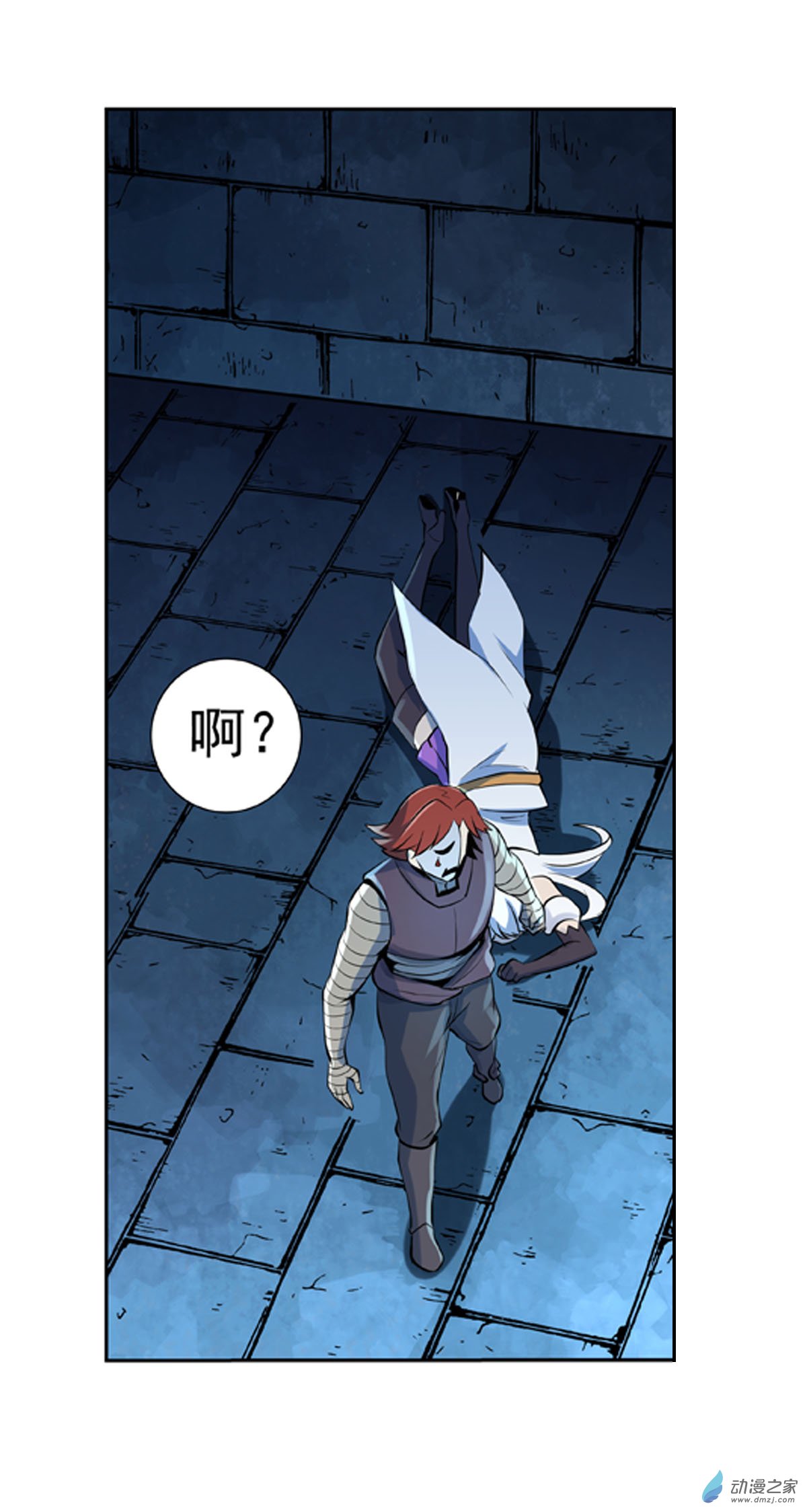 失业魔王第65话