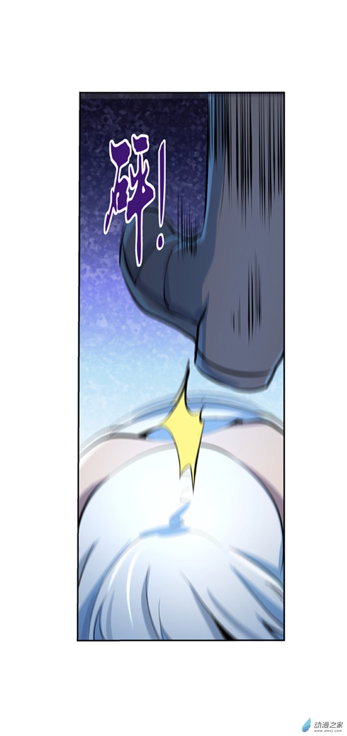 失业魔王第65话