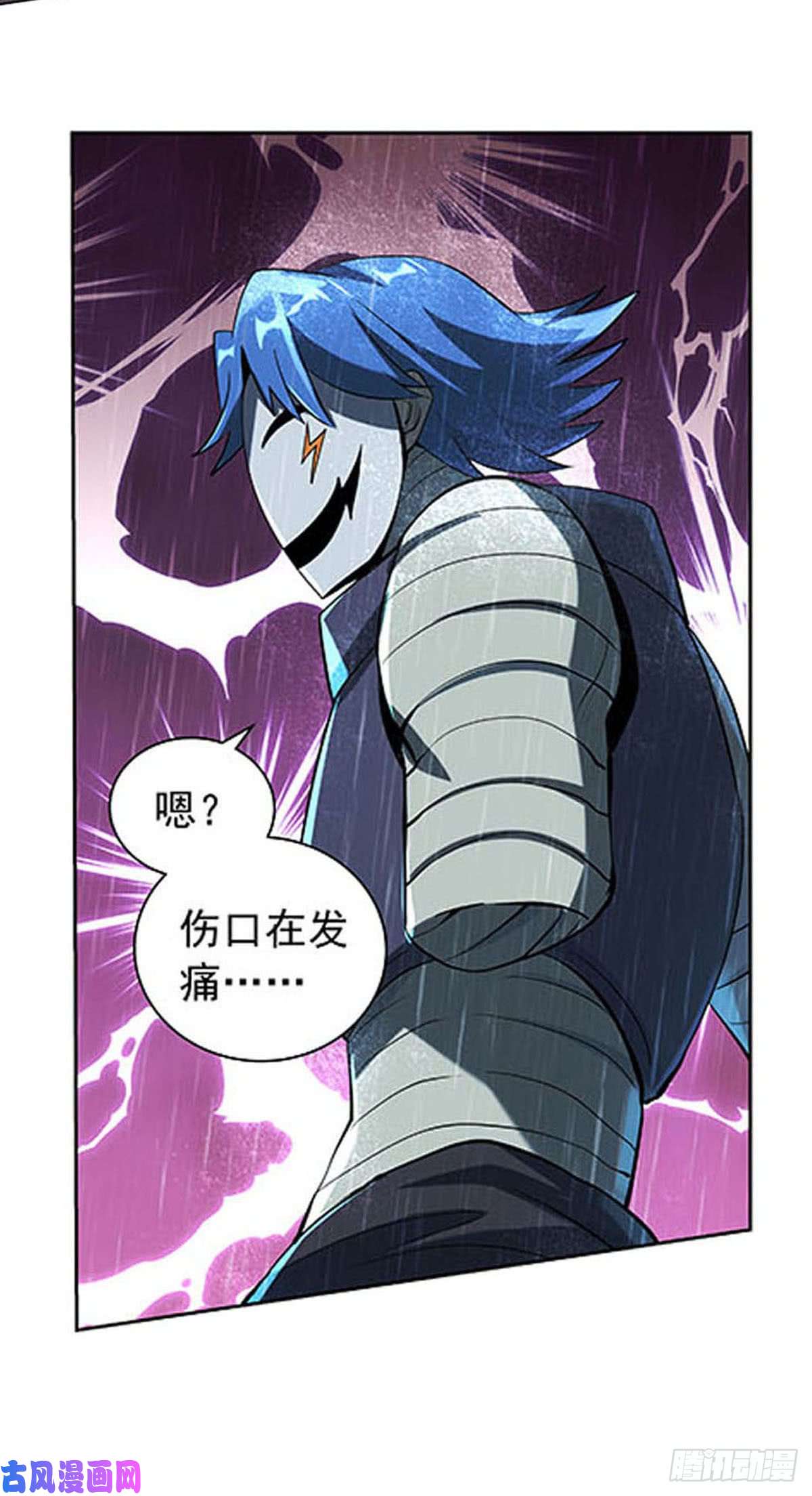 失业魔王第六十六话