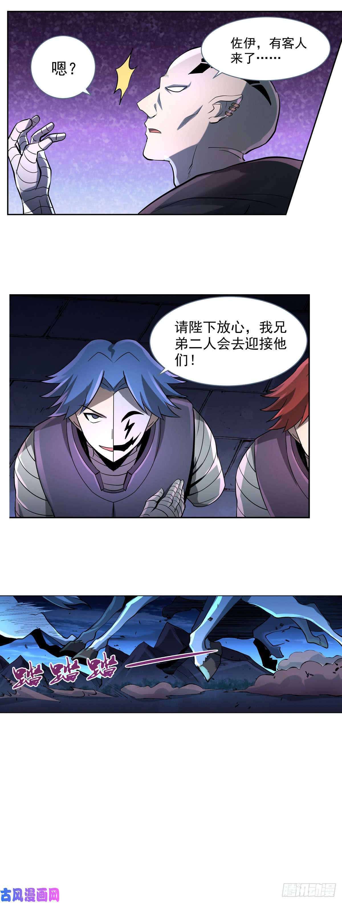 失业魔王第六十六话