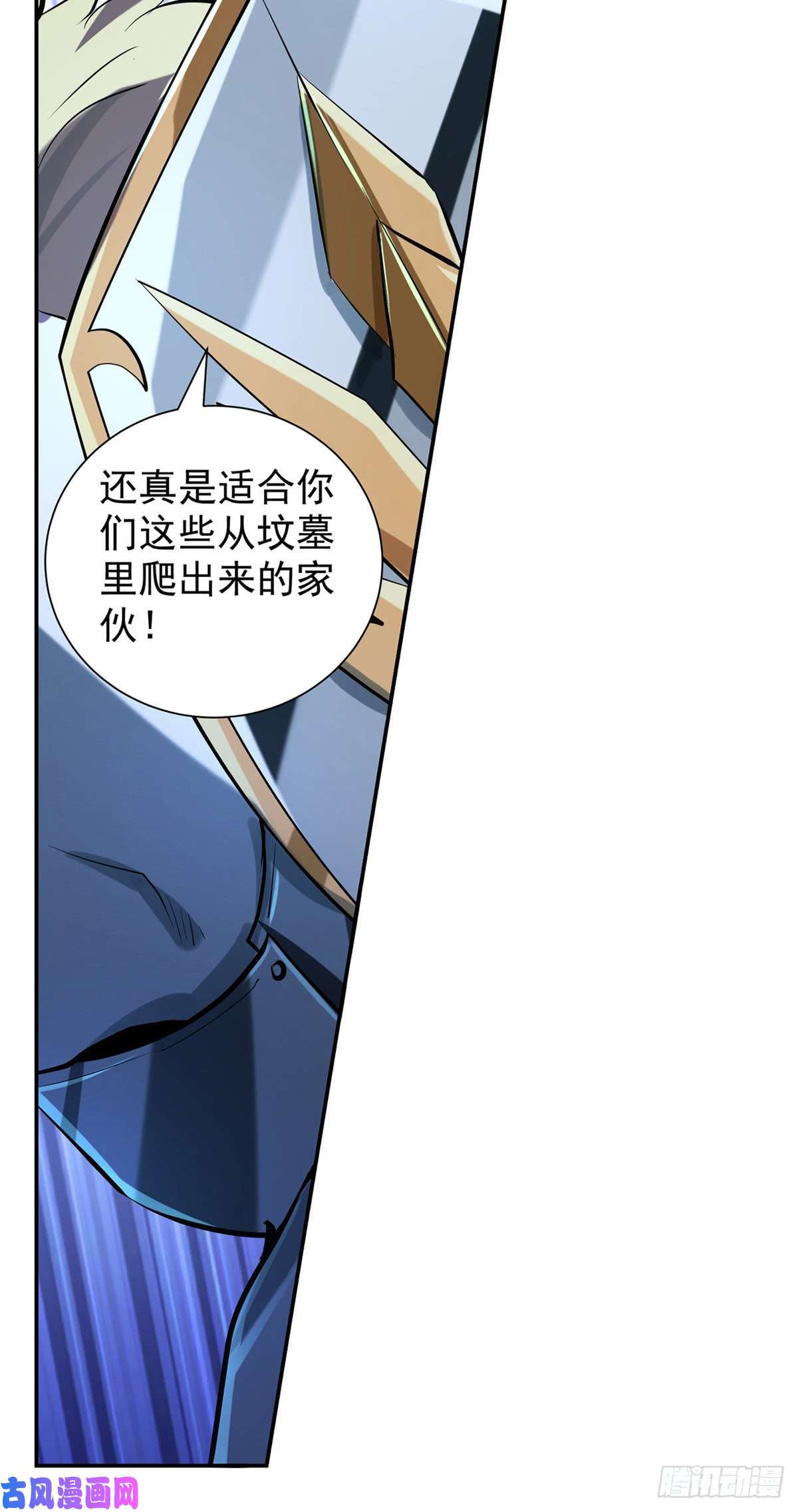 失业魔王第六十六话