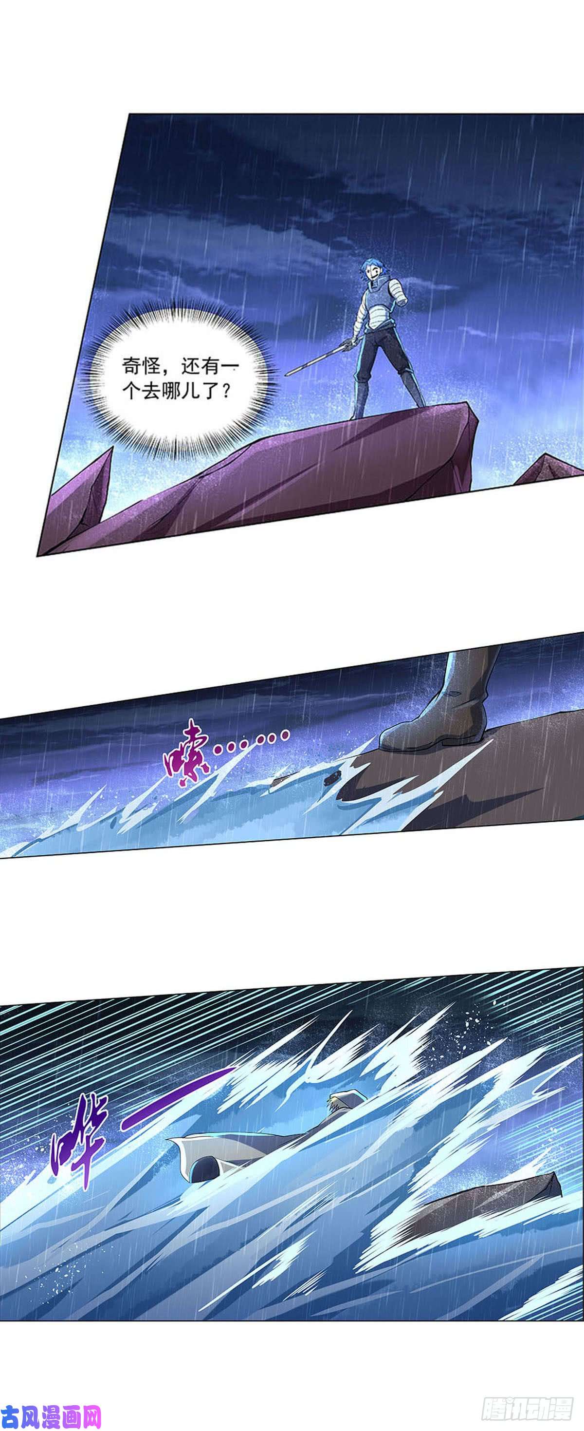 失业魔王第六十七话