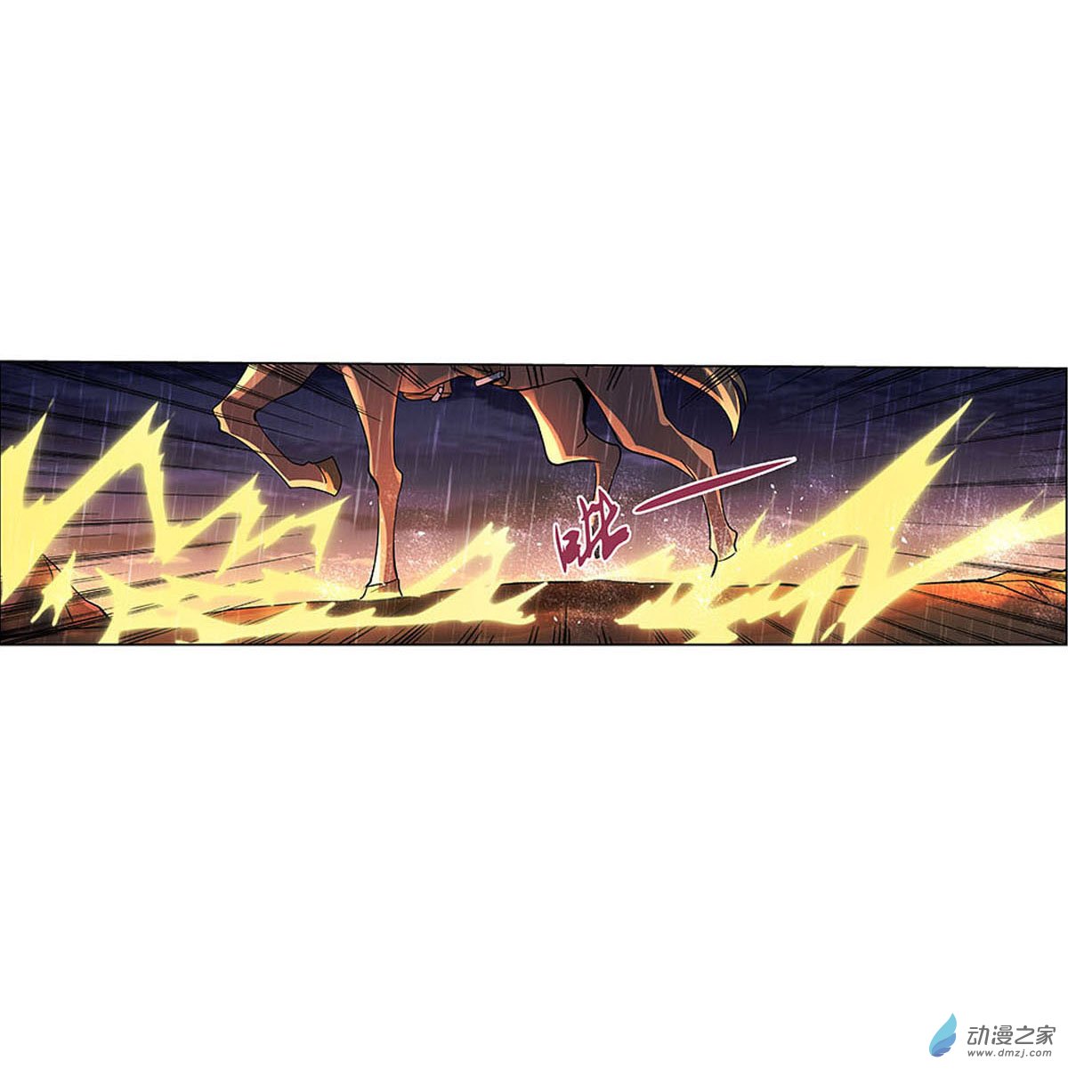 失业魔王第67话