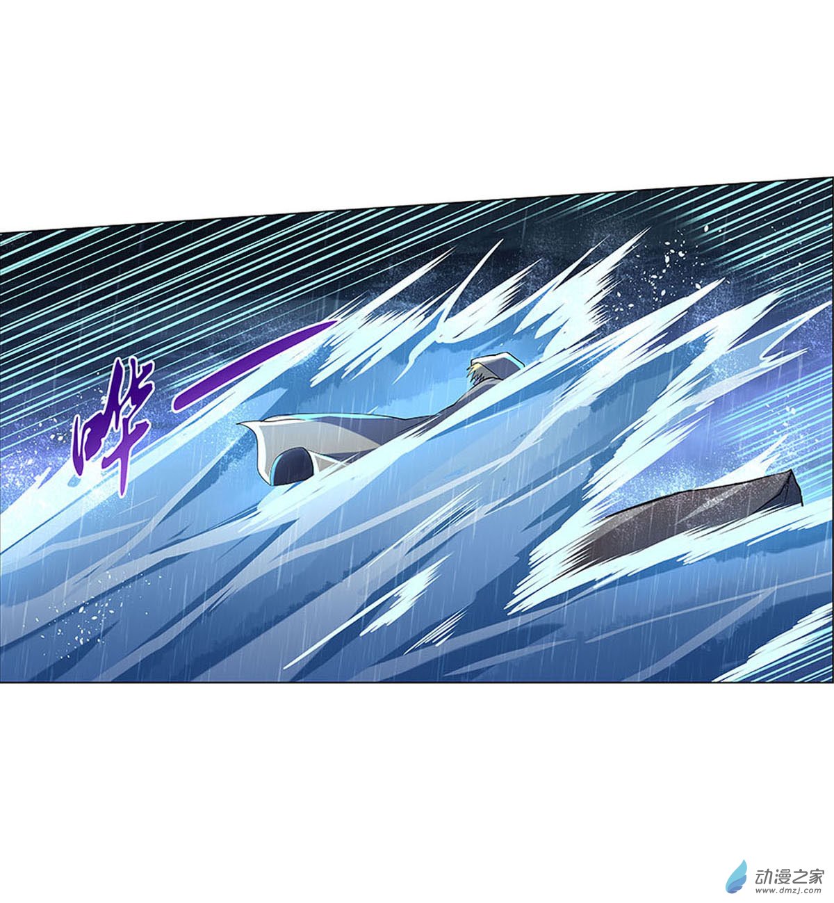失业魔王第67话