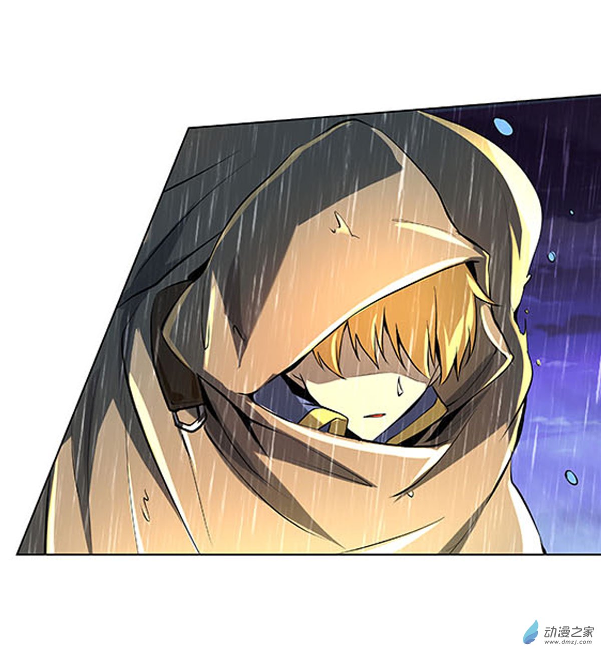 失业魔王第67话