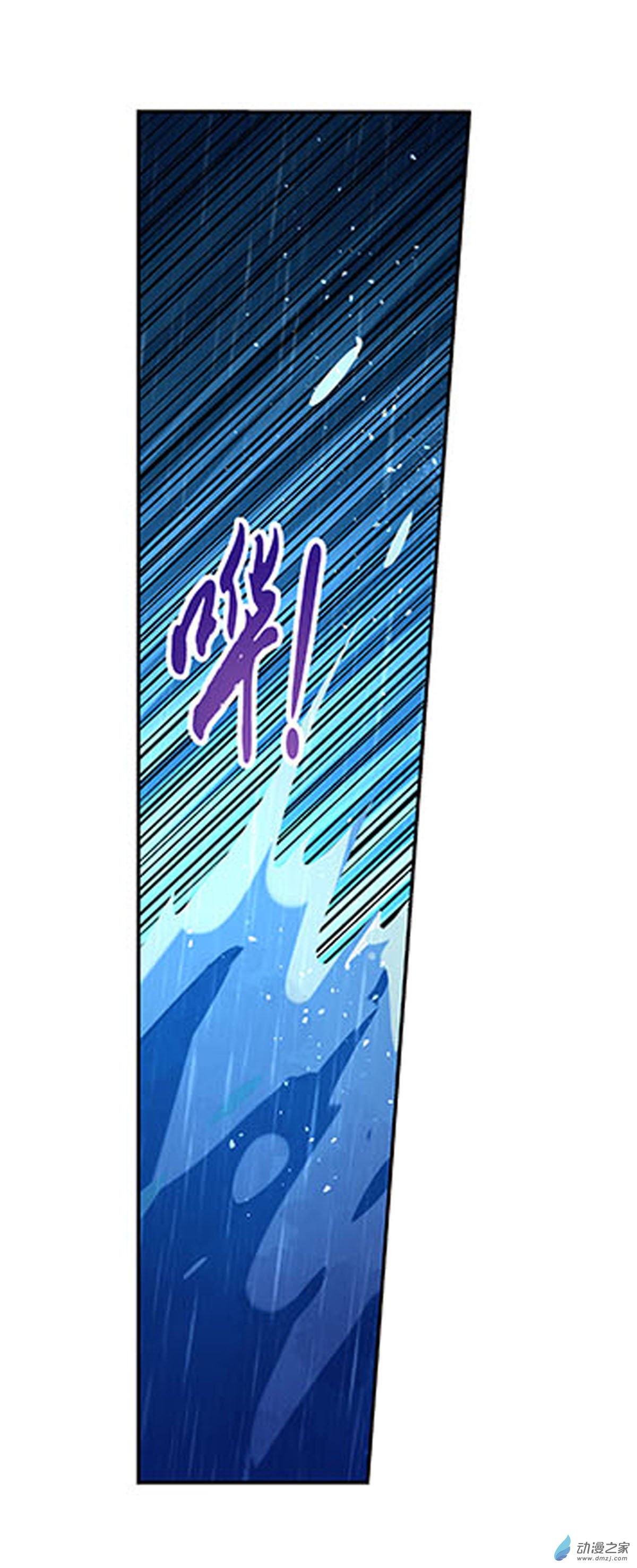 失业魔王第67话