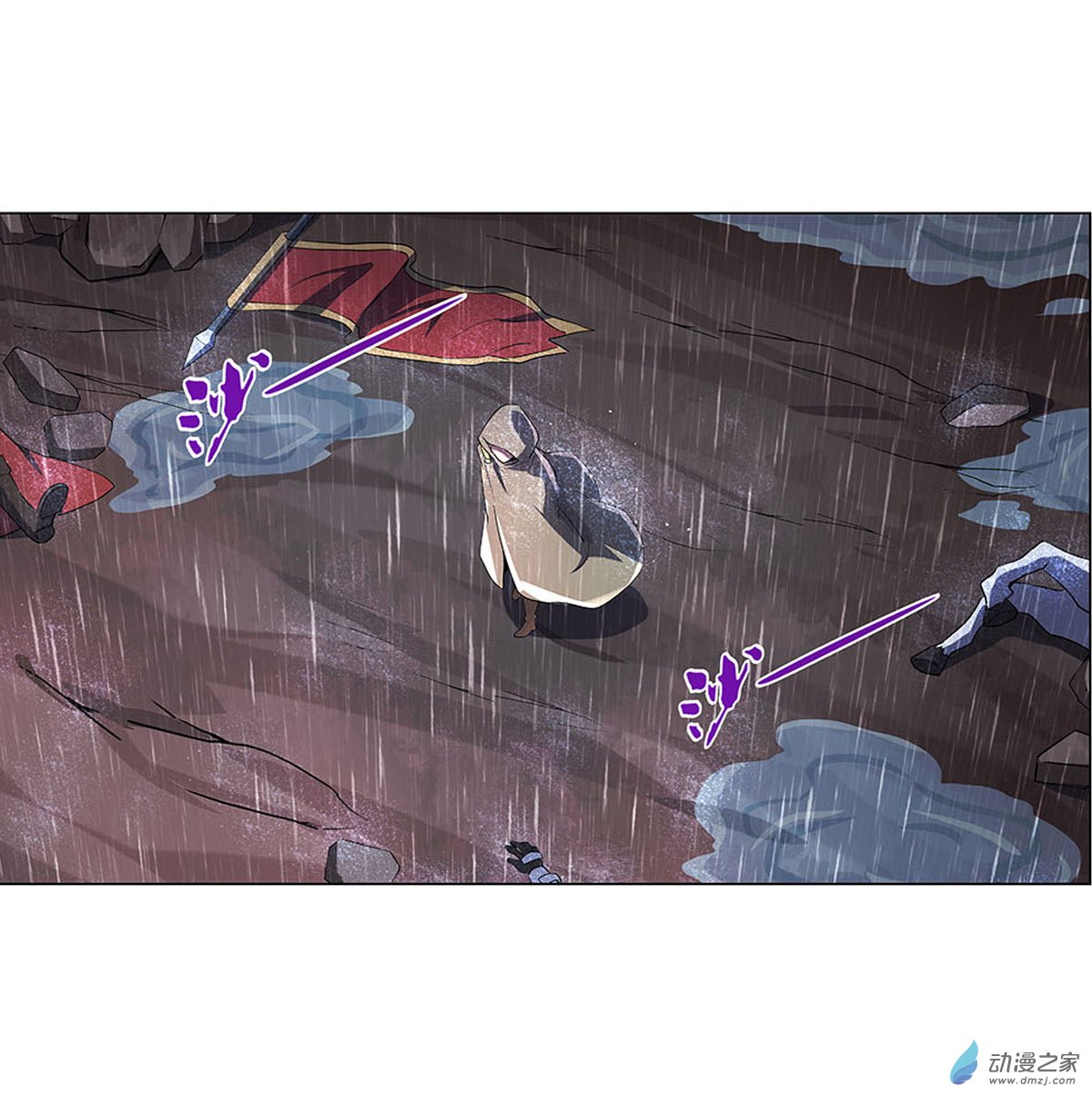 失业魔王第67话