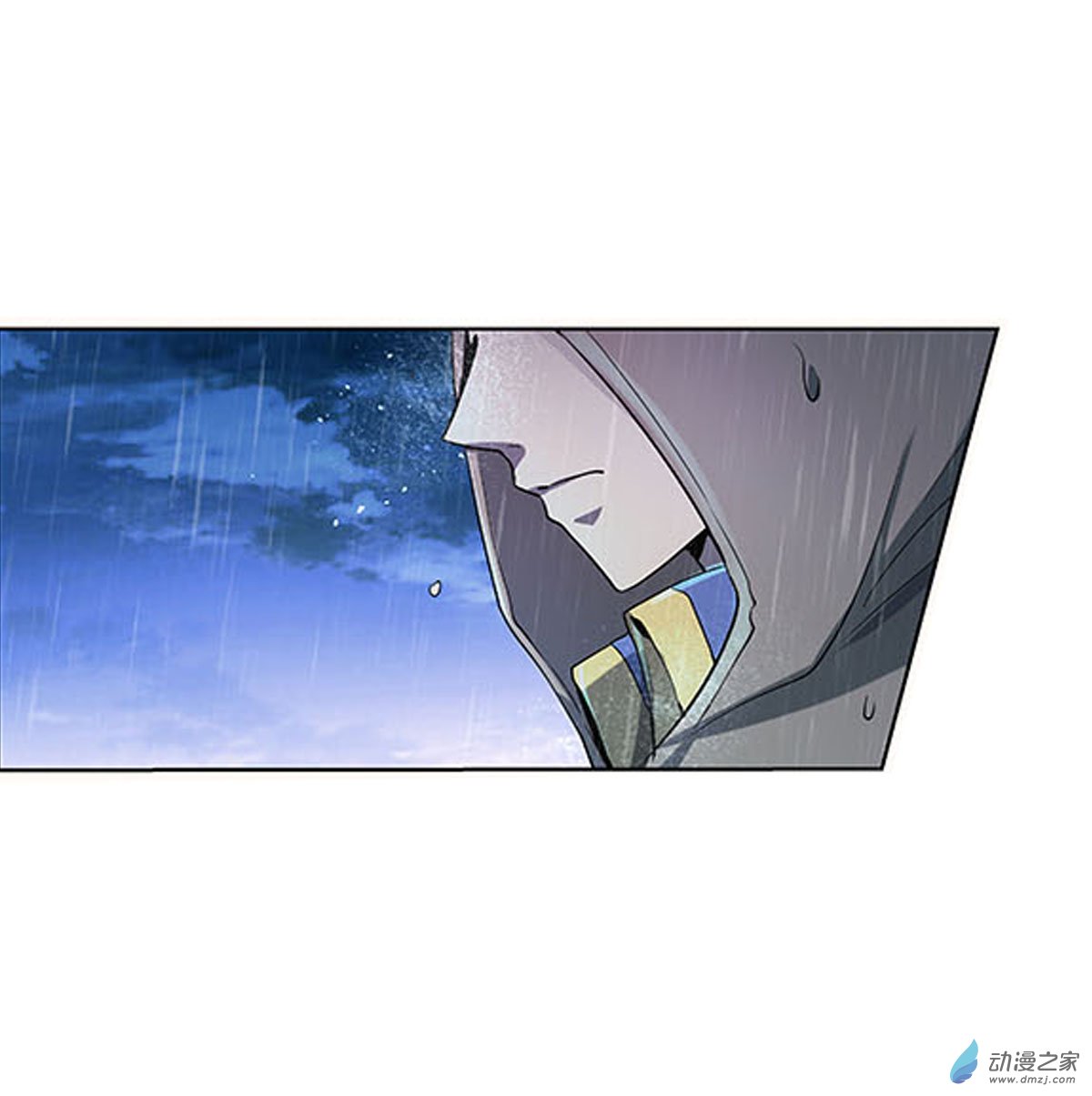 失业魔王第67话