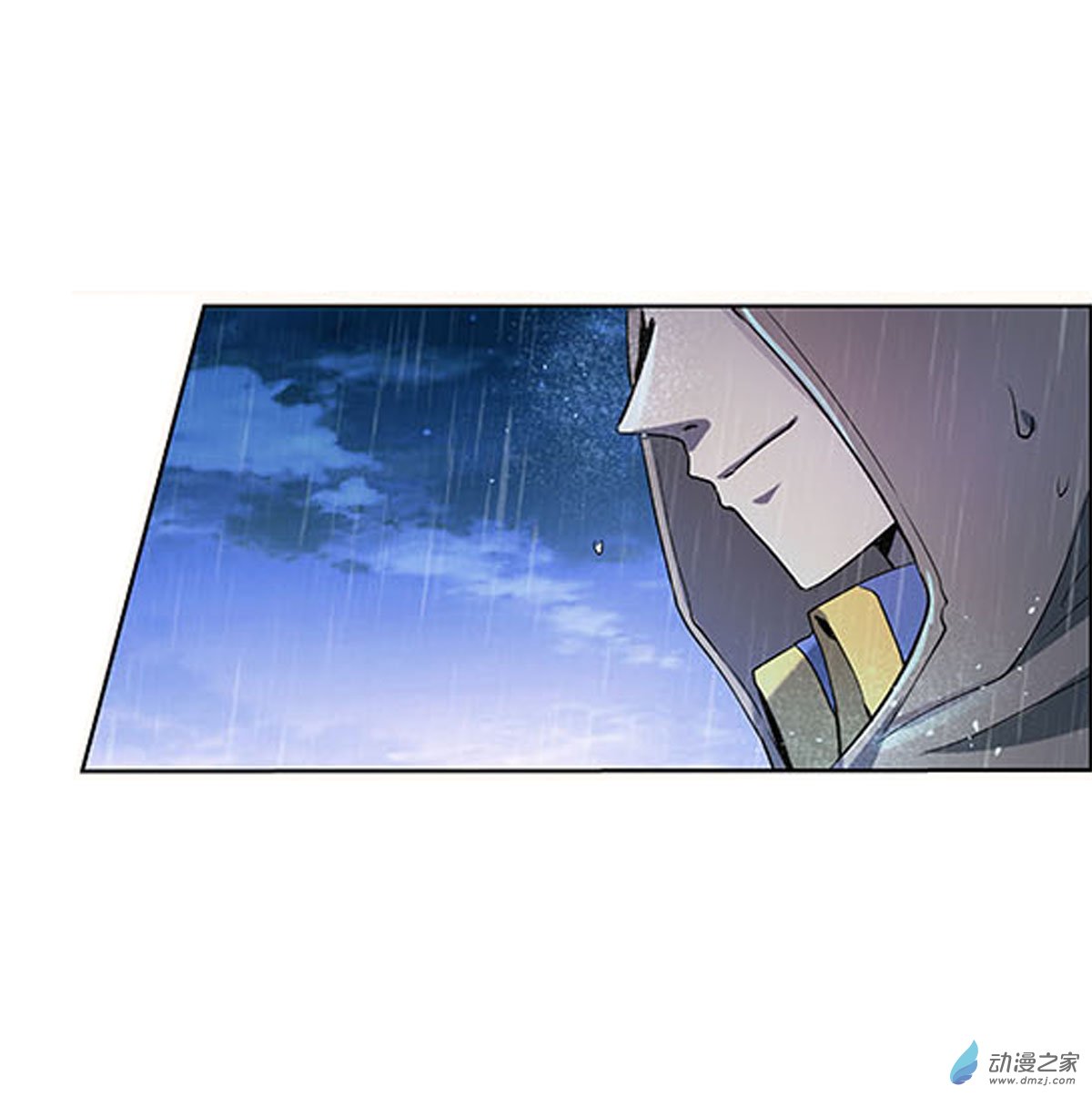 失业魔王第67话