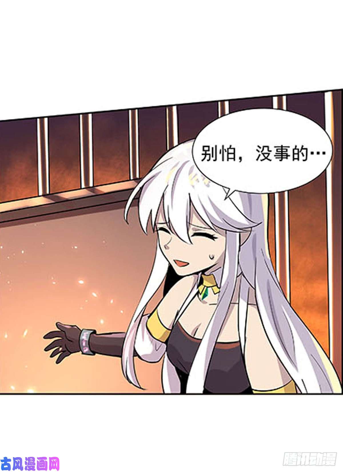 失业魔王第六十八话