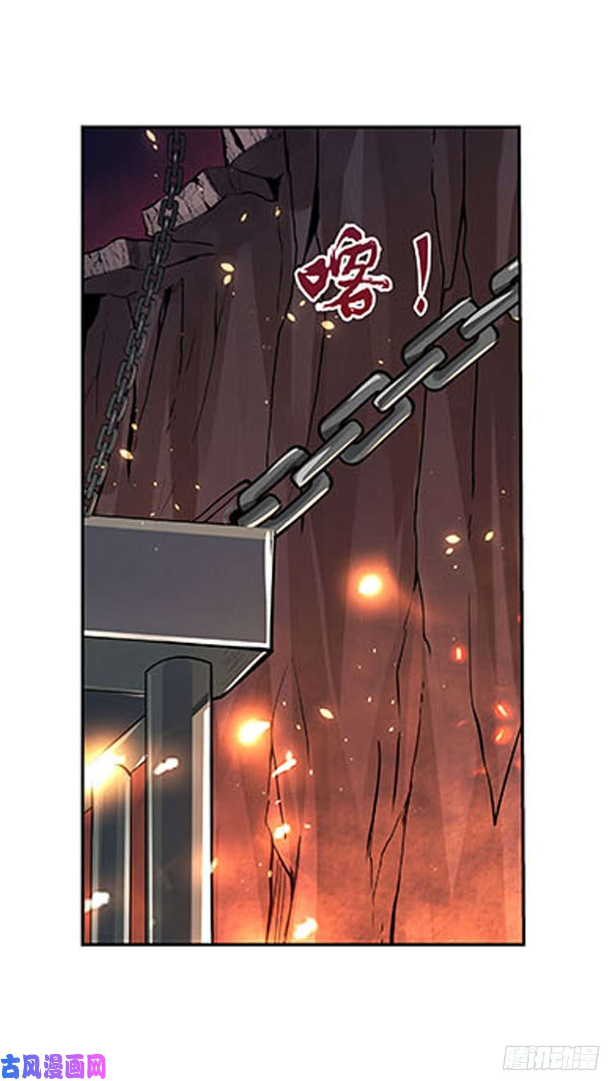 失业魔王第六十八话
