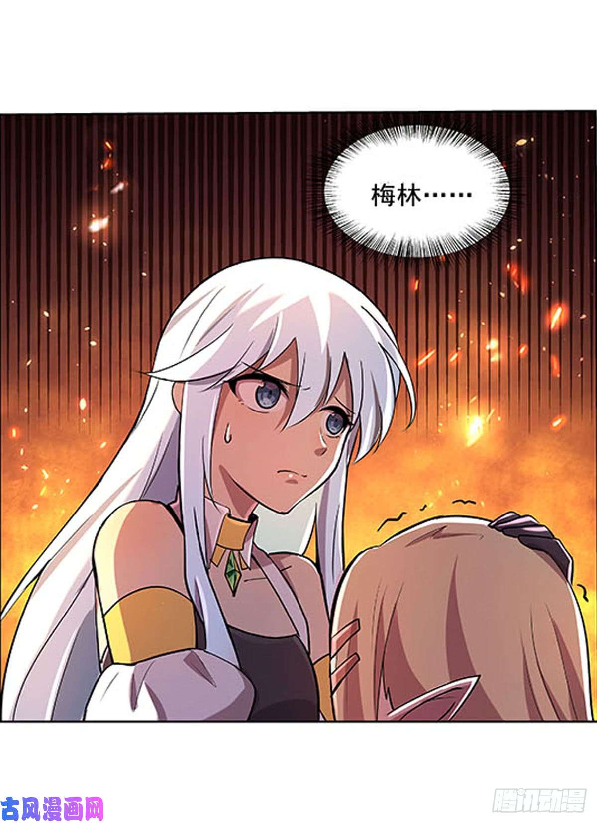 失业魔王第六十八话