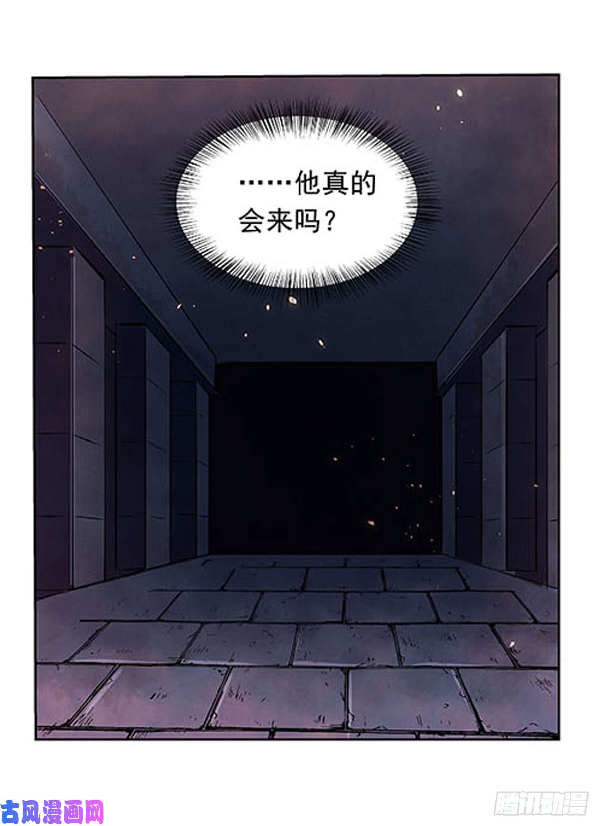 失业魔王第六十八话