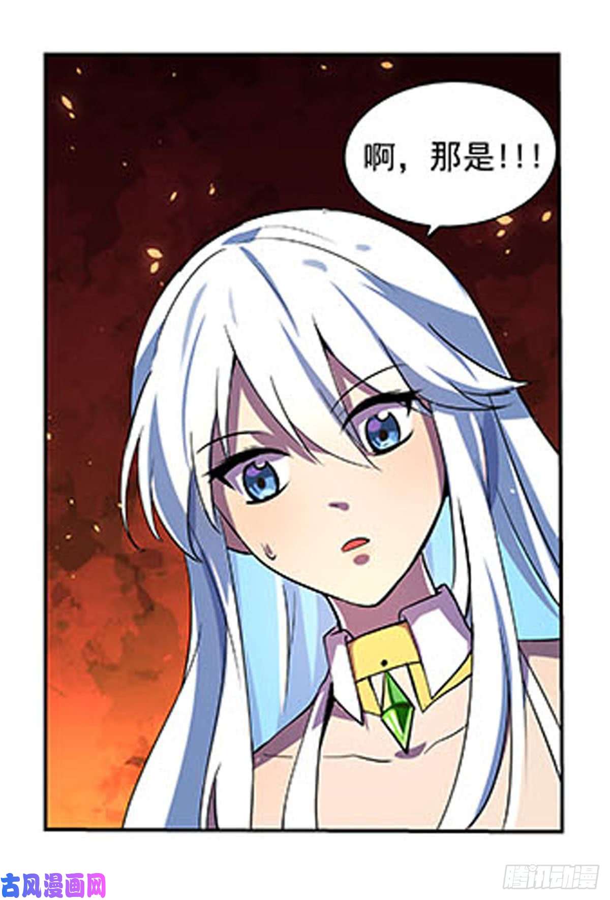失业魔王第六十八话