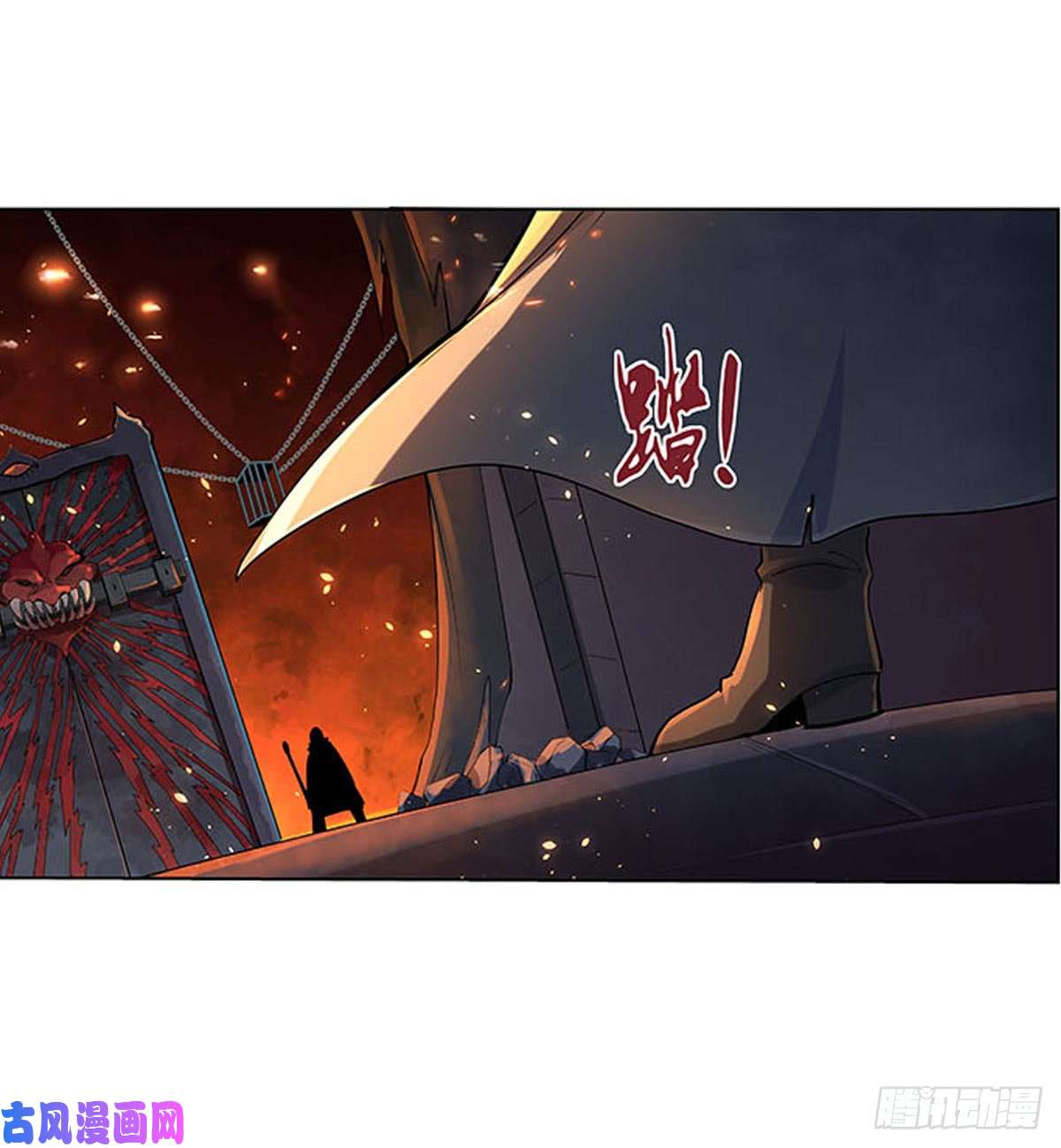 失业魔王第六十八话