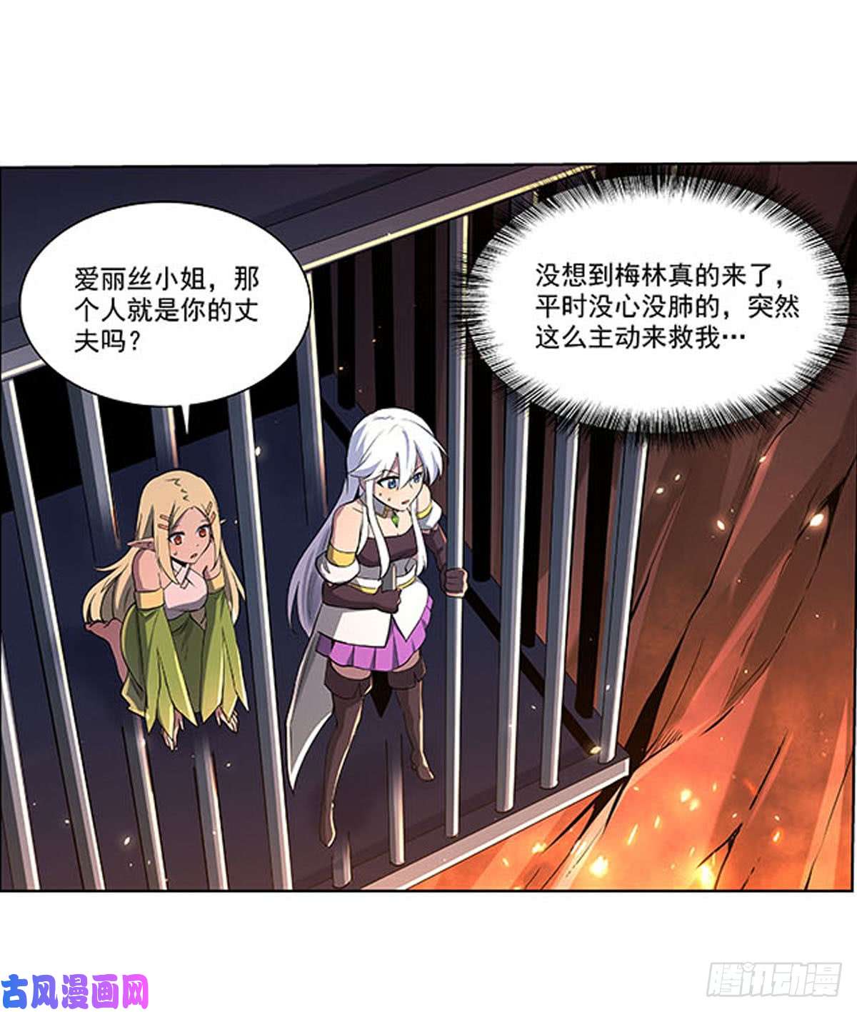 失业魔王第六十八话