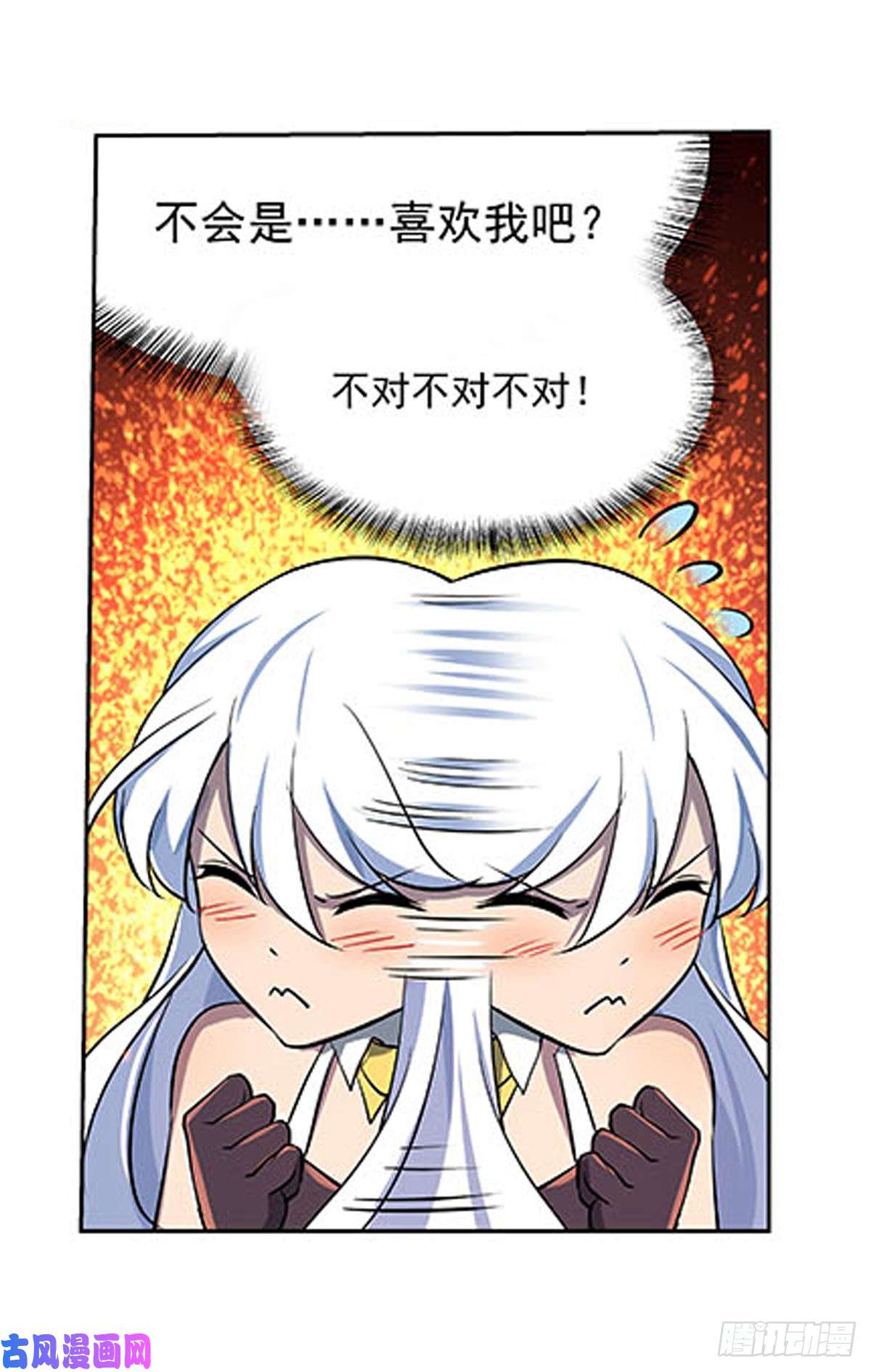 失业魔王第六十八话