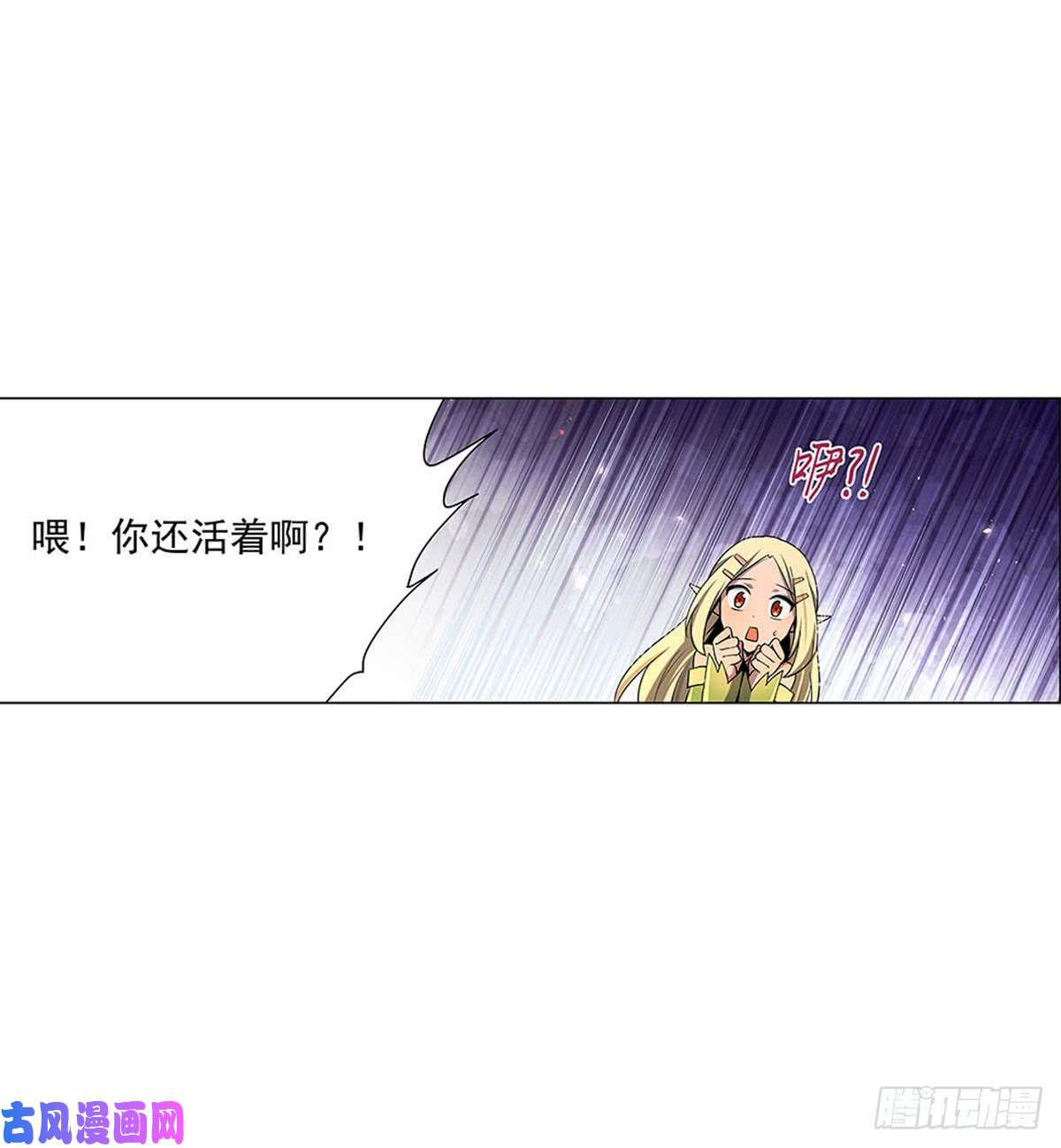 失业魔王第六十八话