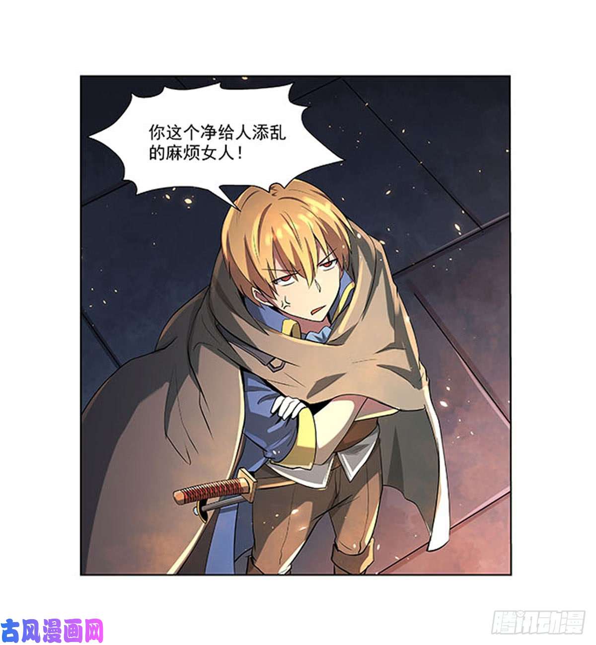 失业魔王第六十八话