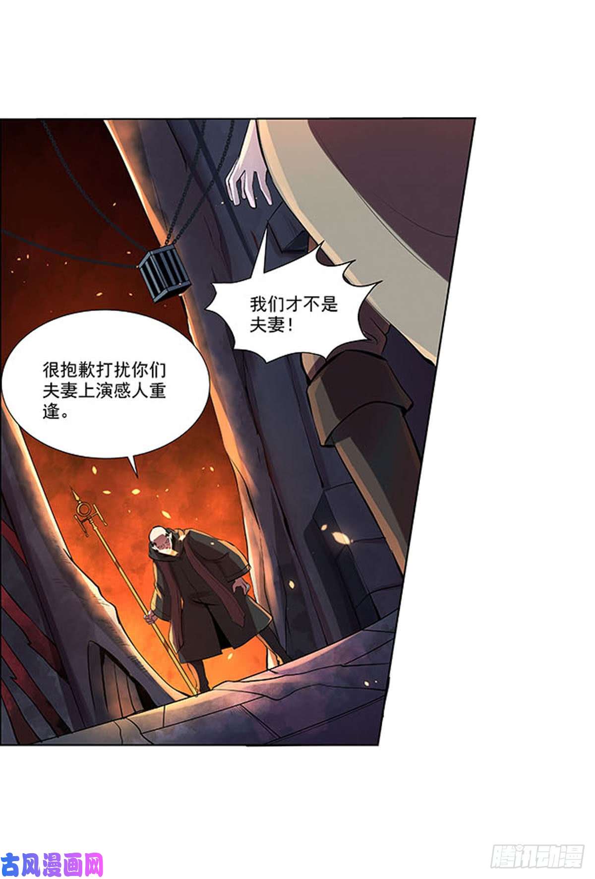 失业魔王第六十八话