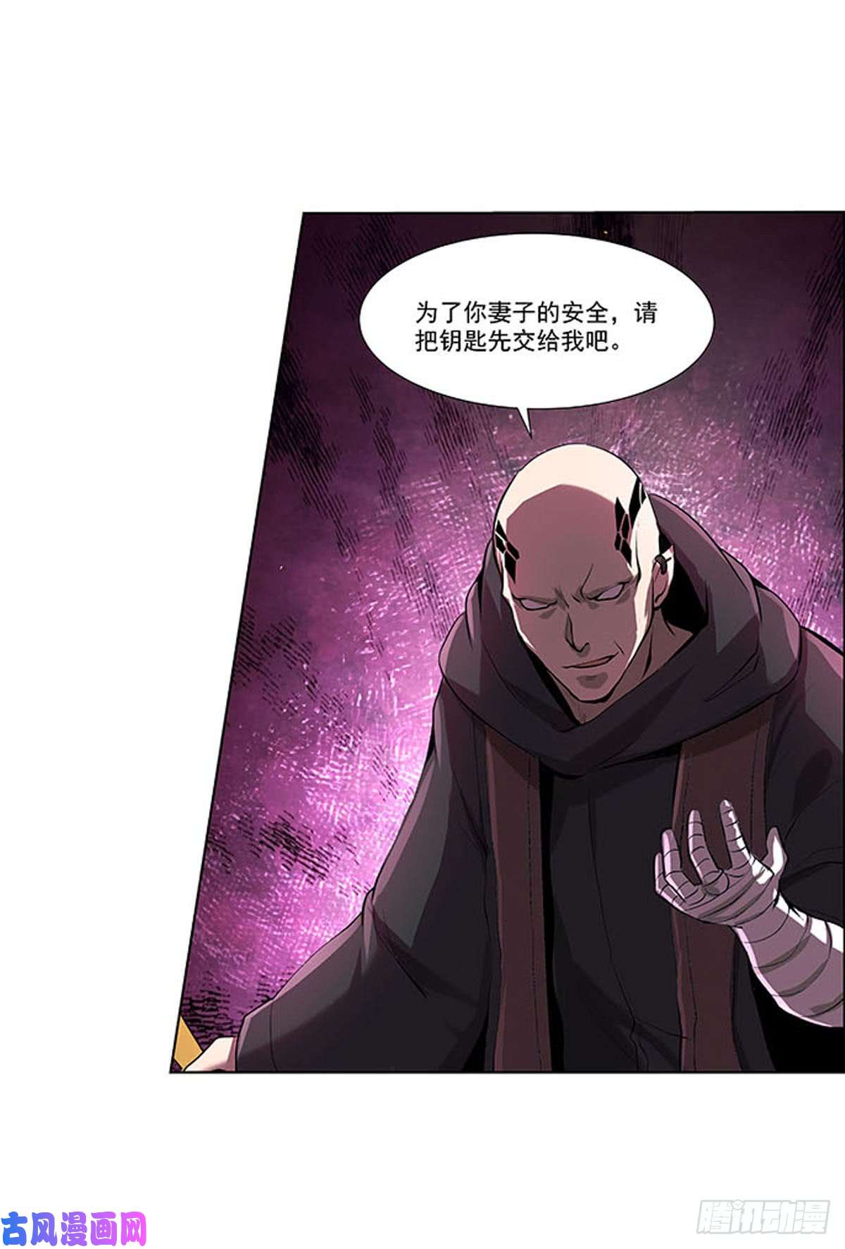 失业魔王第六十八话