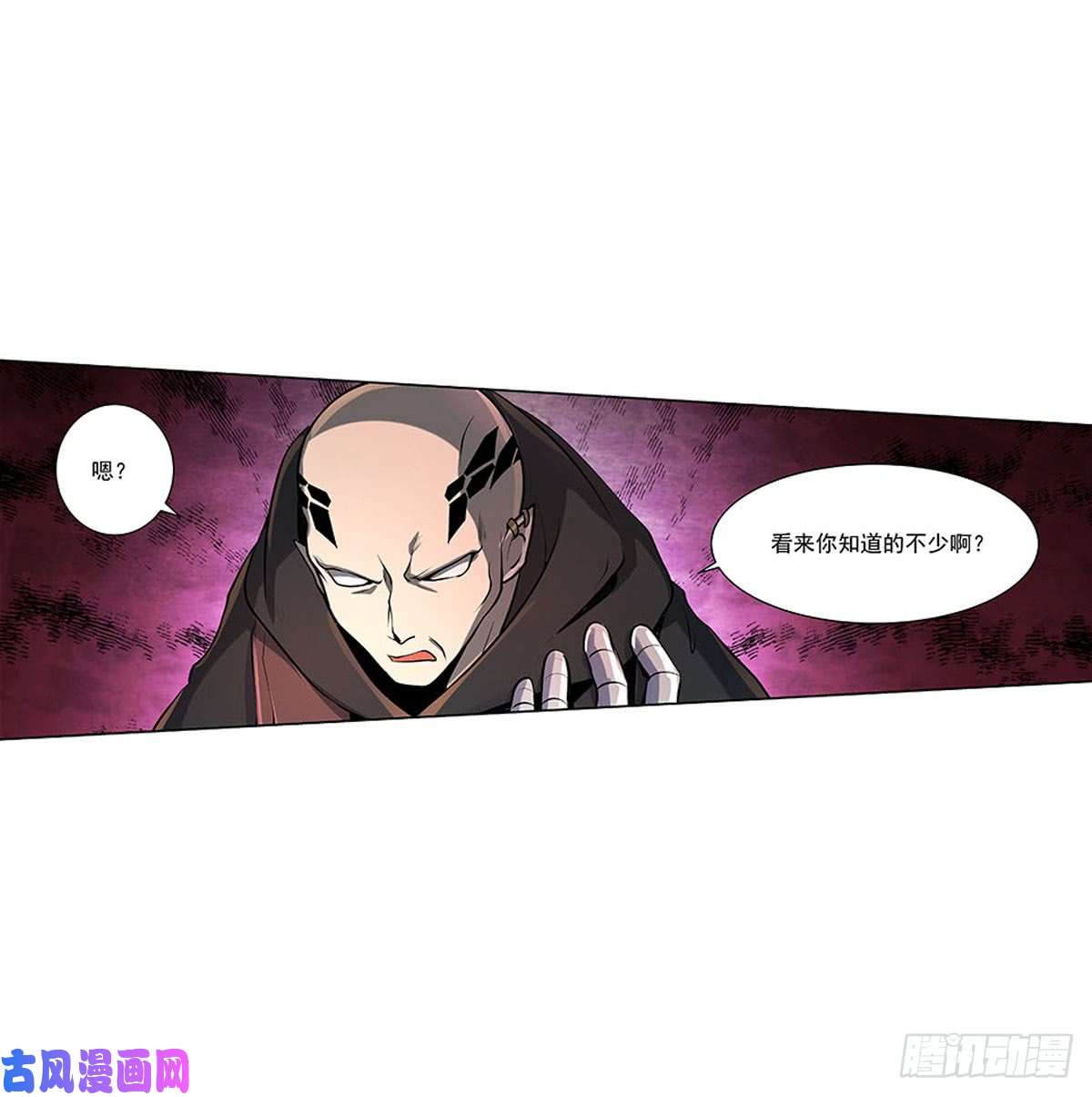 失业魔王第六十八话