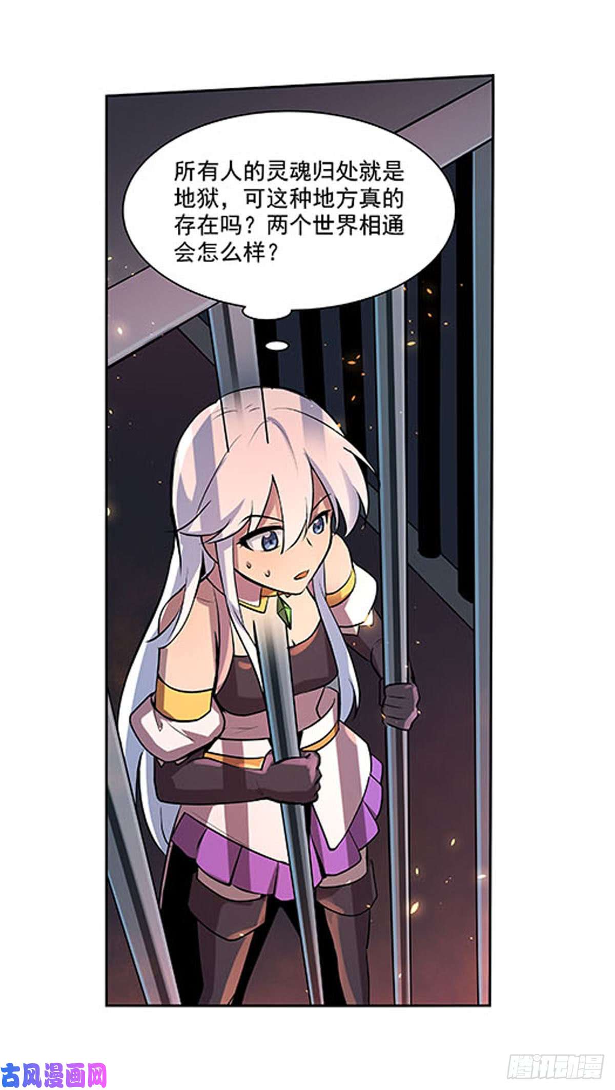 失业魔王第六十八话