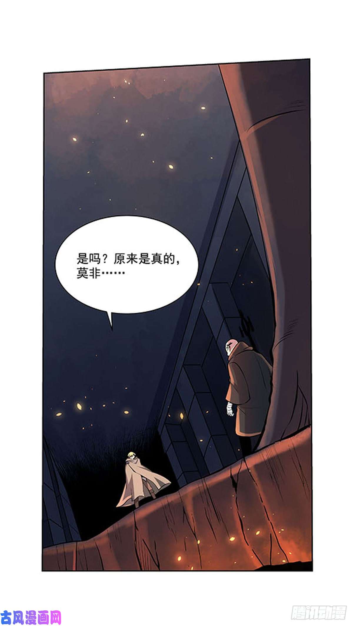 失业魔王第六十八话