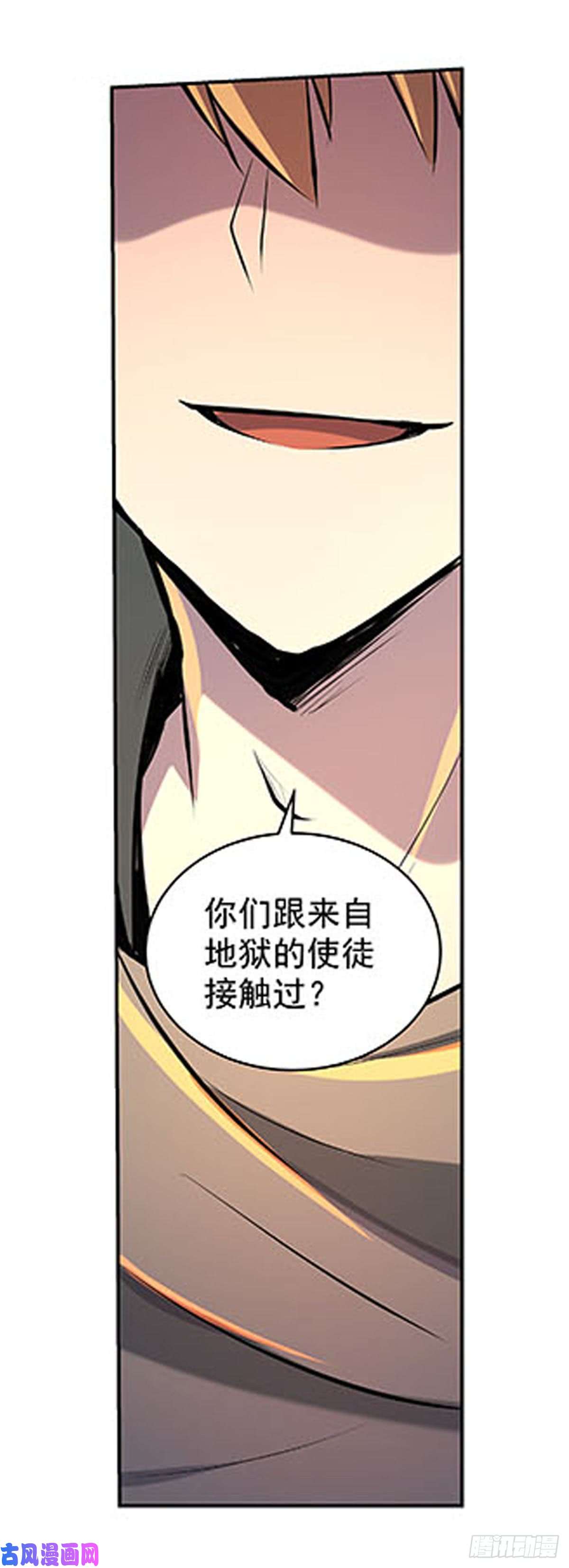 失业魔王第六十八话