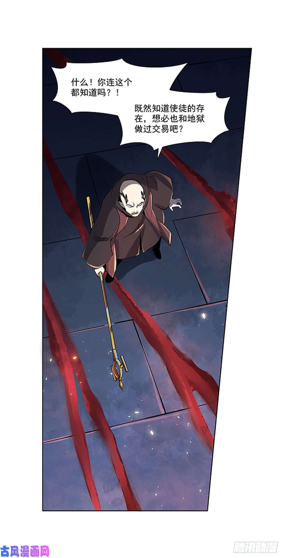 失业魔王第六十八话