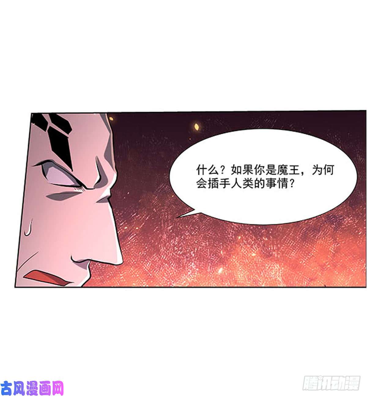 失业魔王第六十八话