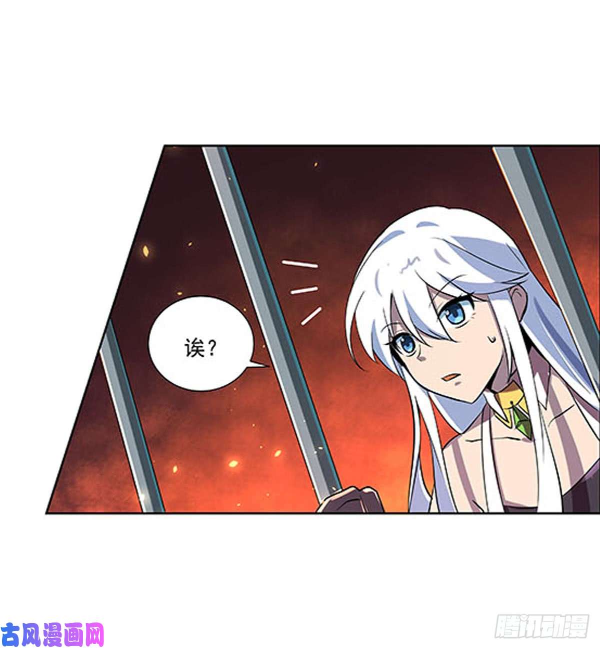 失业魔王第六十八话
