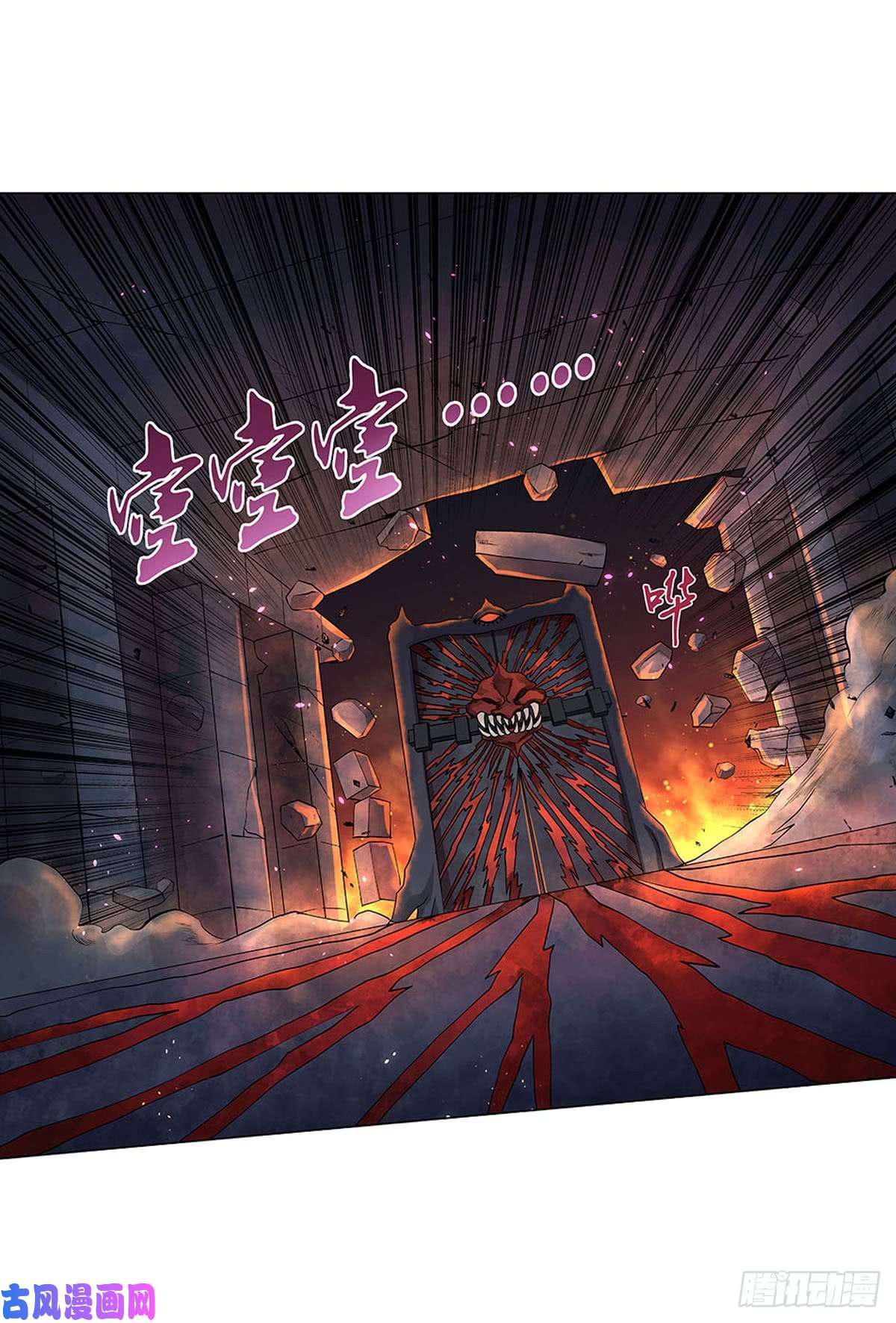 失业魔王第六十八话
