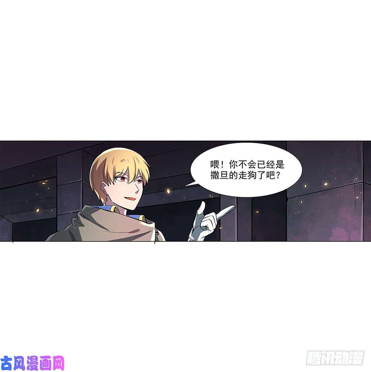 失业魔王第六十八话