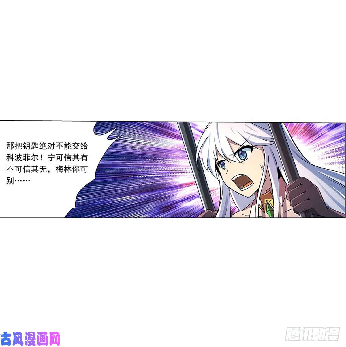 失业魔王第六十八话