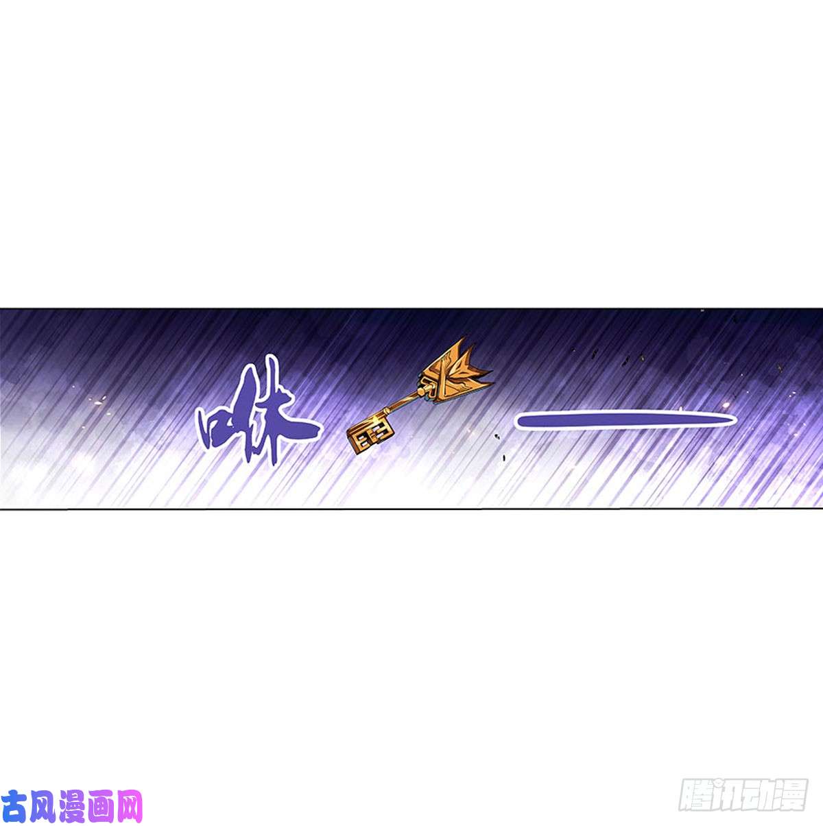 失业魔王第六十八话