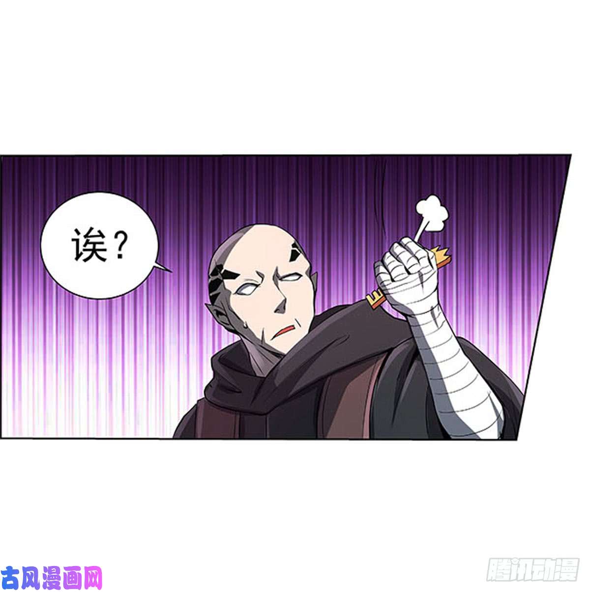 失业魔王第六十八话