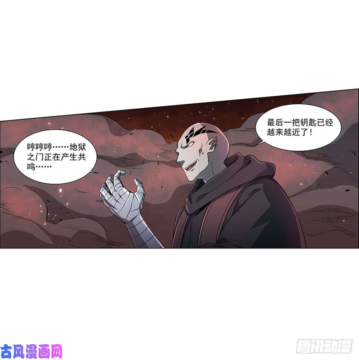 失业魔王第六十八话