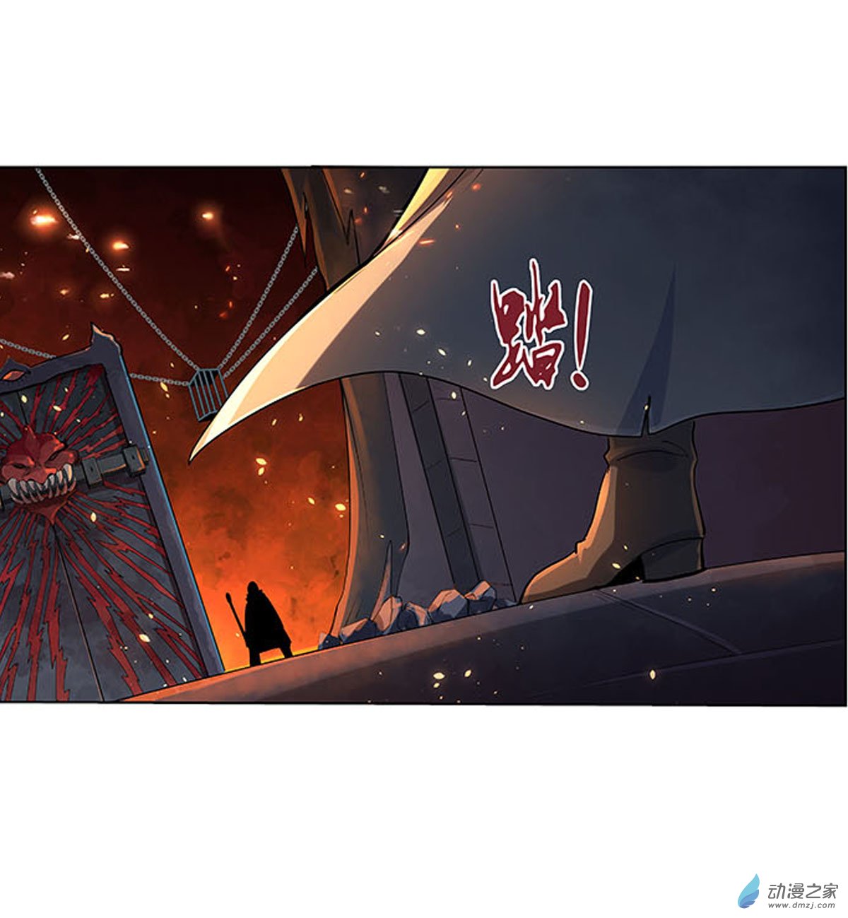 失业魔王第68话