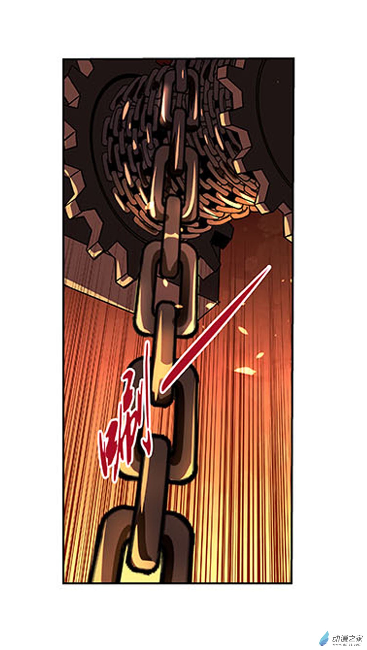 失业魔王第68话