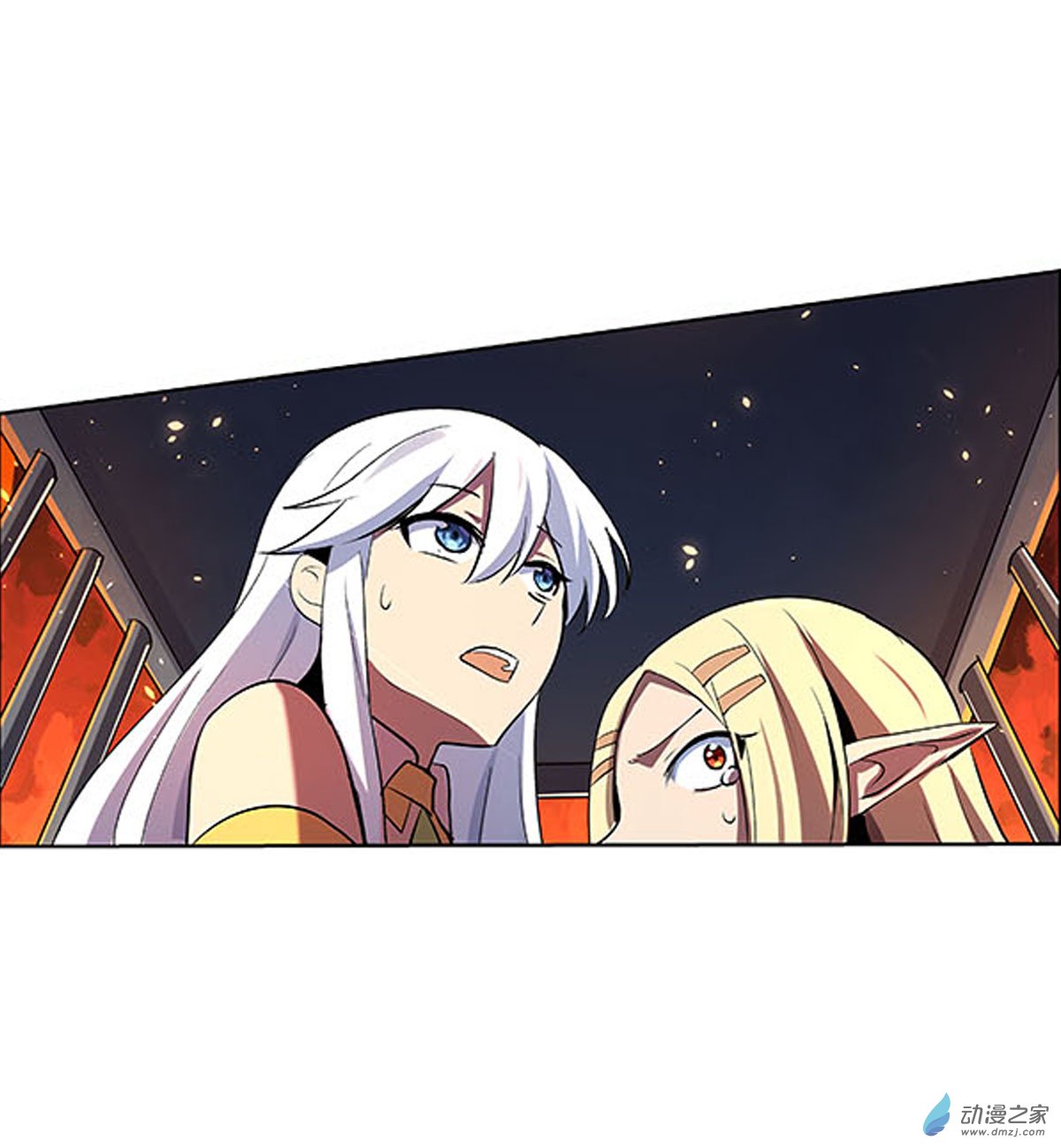 失业魔王第68话