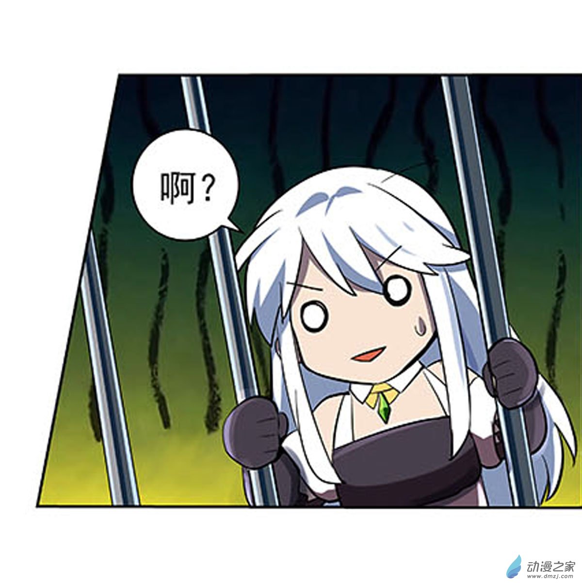 失业魔王第68话