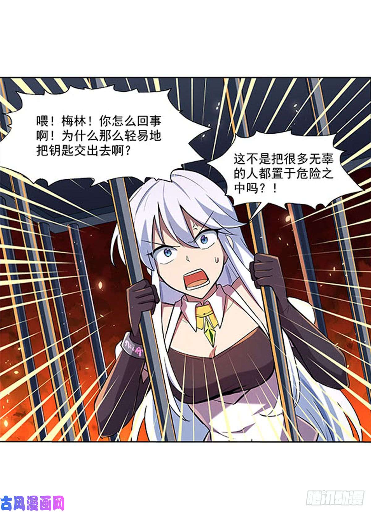 失业魔王第六十九话