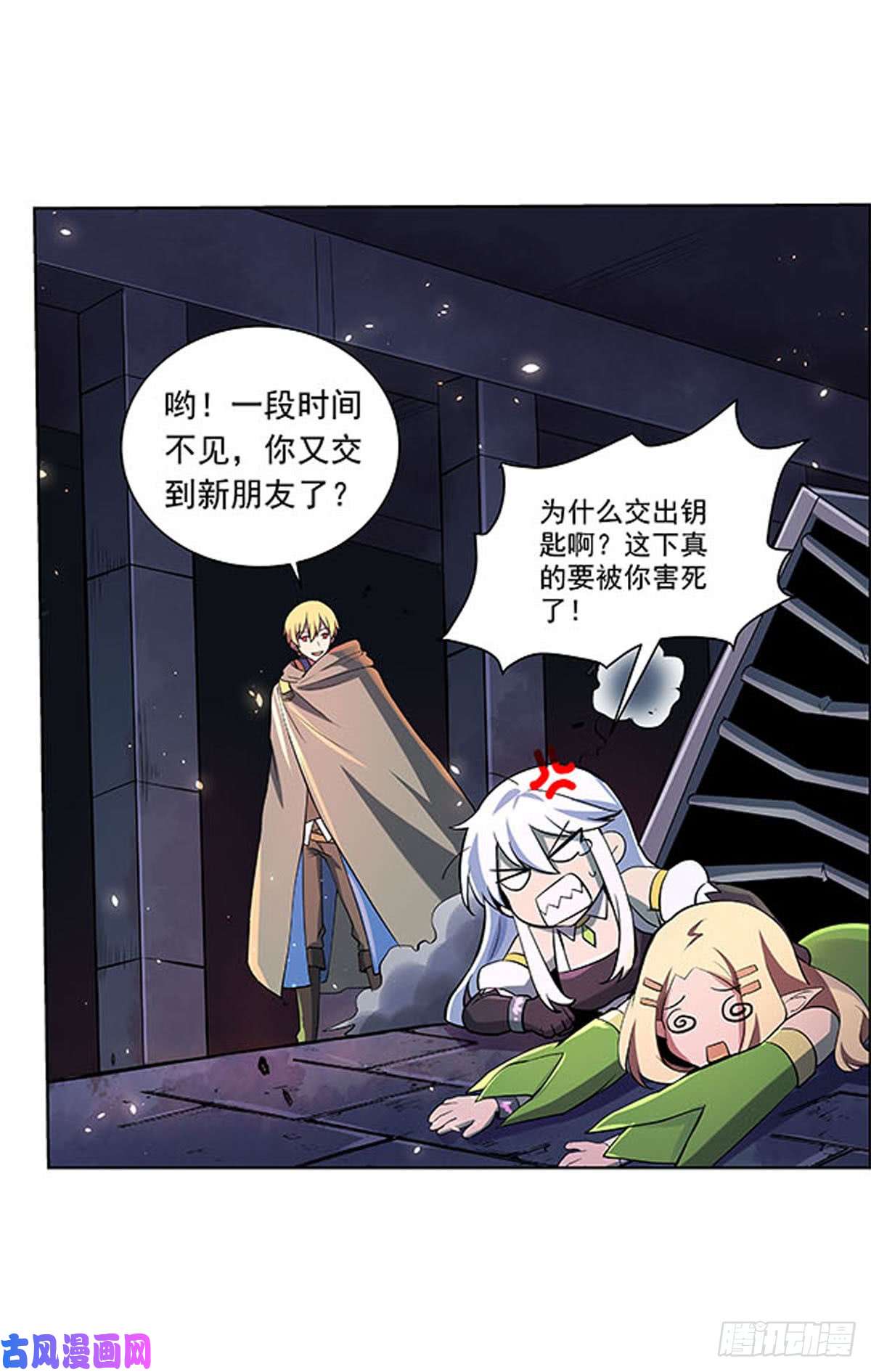 失业魔王第六十九话